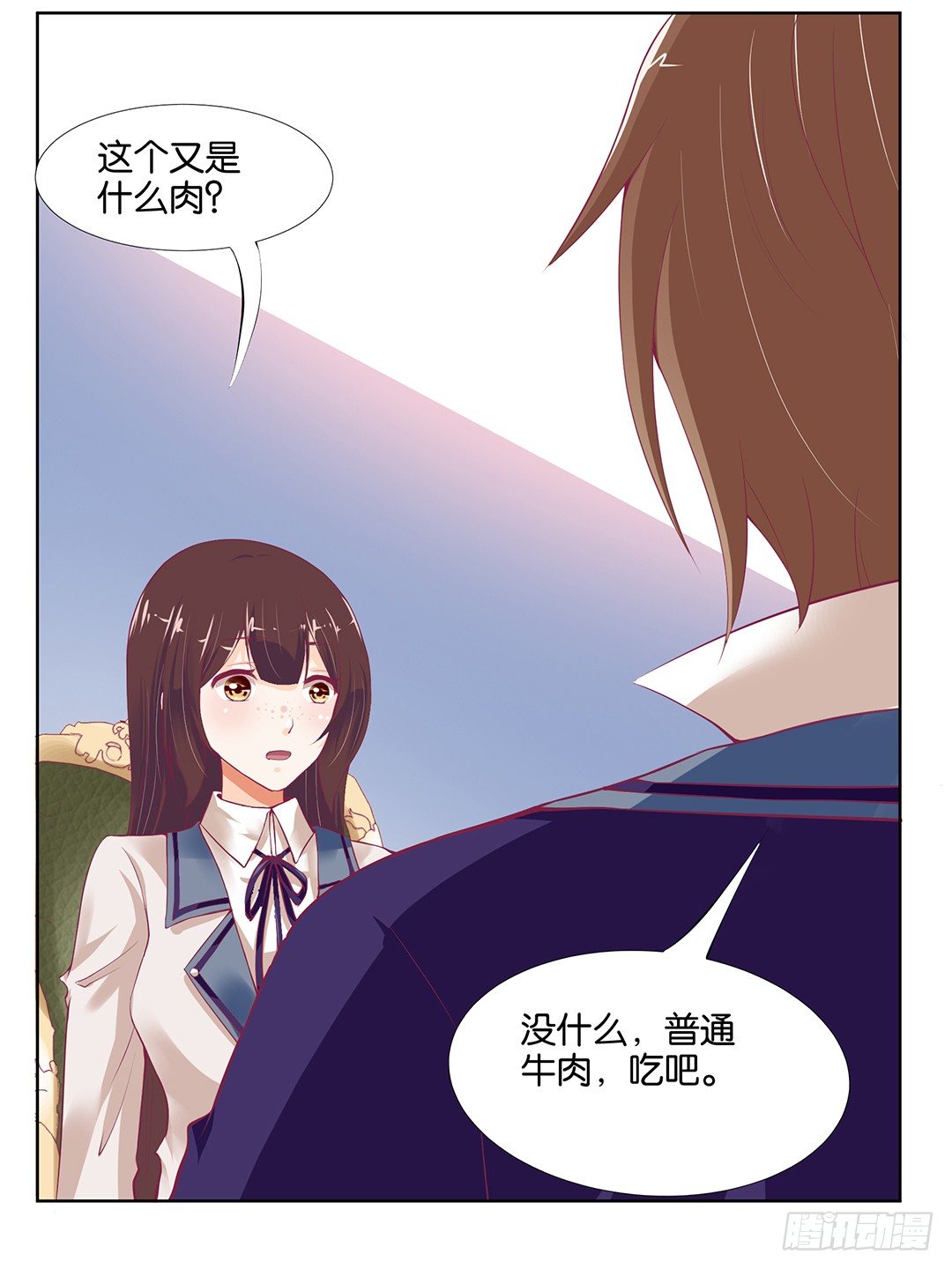 我是如此的信任你(1/2)-第38话