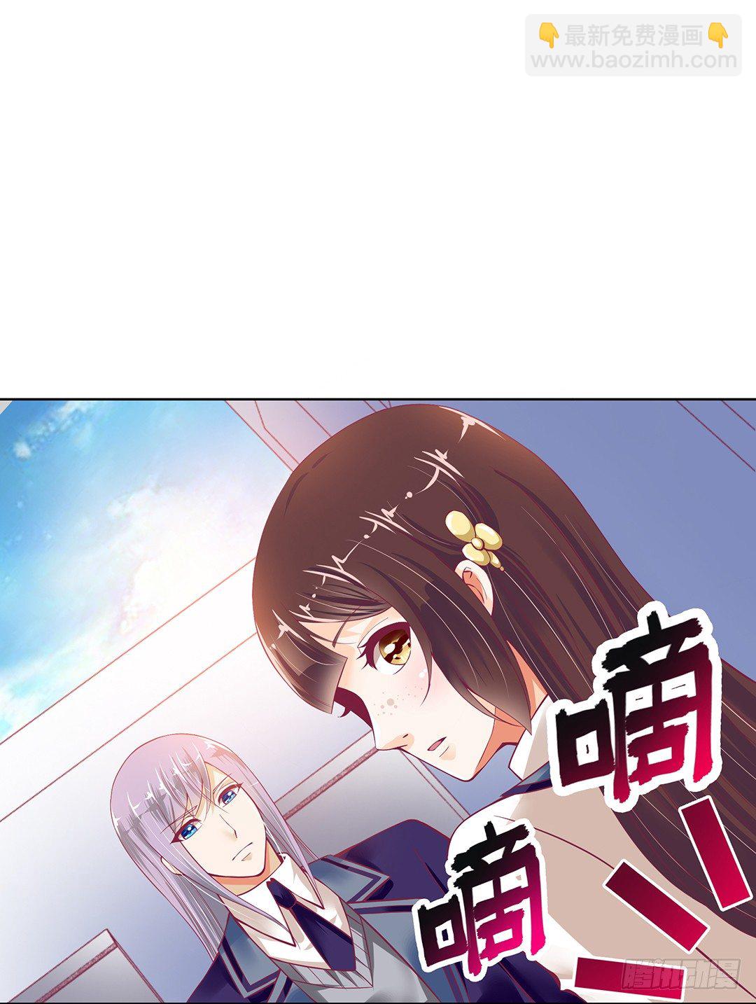 我是如此的信任你(1/2)-第38话