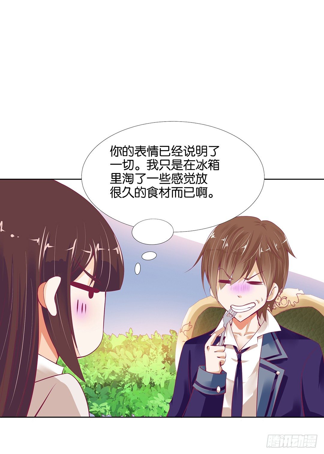 我是如此的信任你(1/2)-第38话