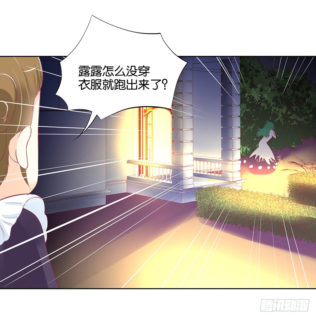 我竟然看到了&hellip;&hellip;(1/2)-第40话