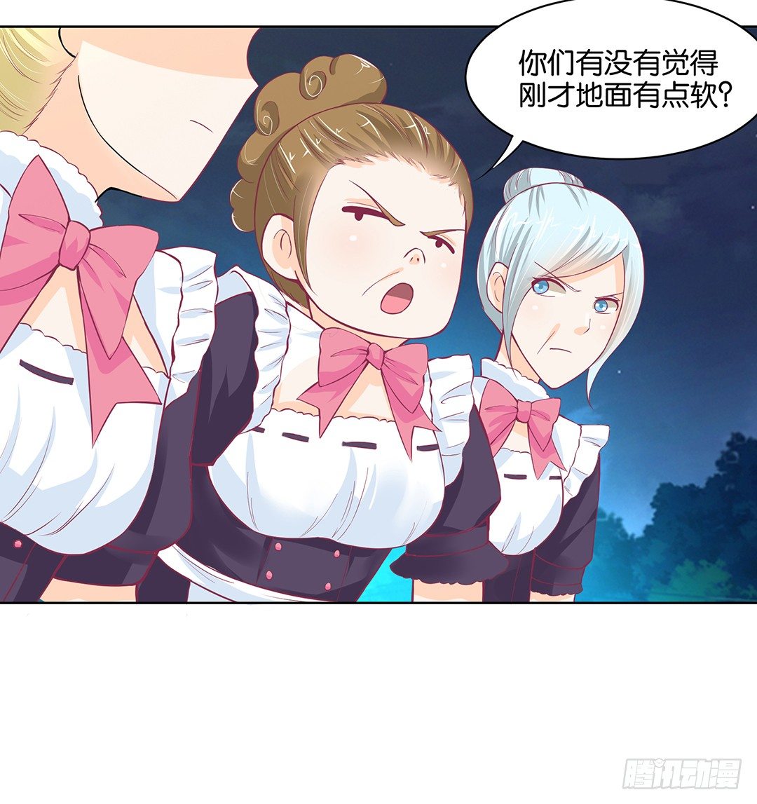 我竟然看到了&hellip;&hellip;(1/2)-第40话