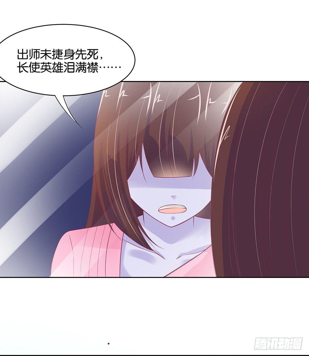 我竟然看到了&hellip;&hellip;(1/2)-第40话