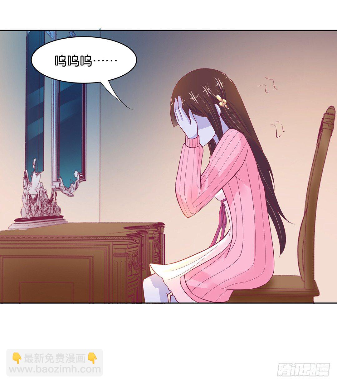 我竟然看到了&hellip;&hellip;(1/2)-第40话
