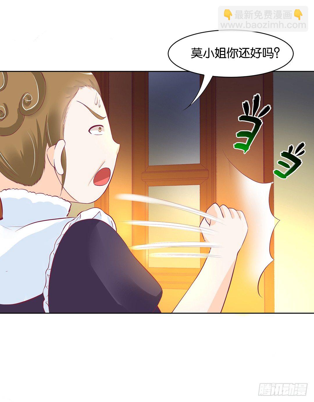 我竟然看到了&hellip;&hellip;(1/2)-第40话