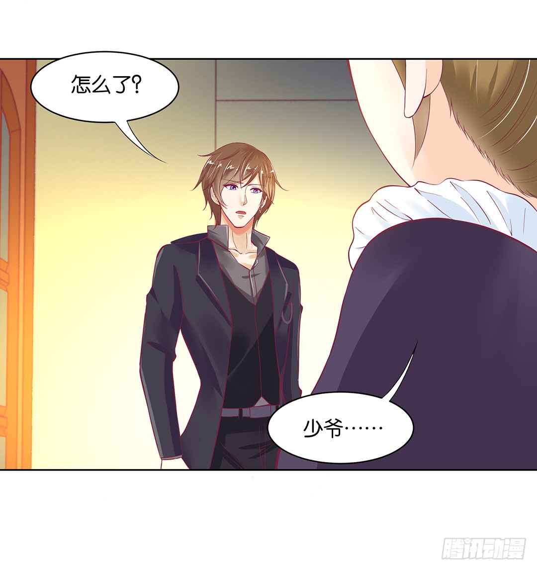 我竟然看到了&hellip;&hellip;(1/2)-第40话