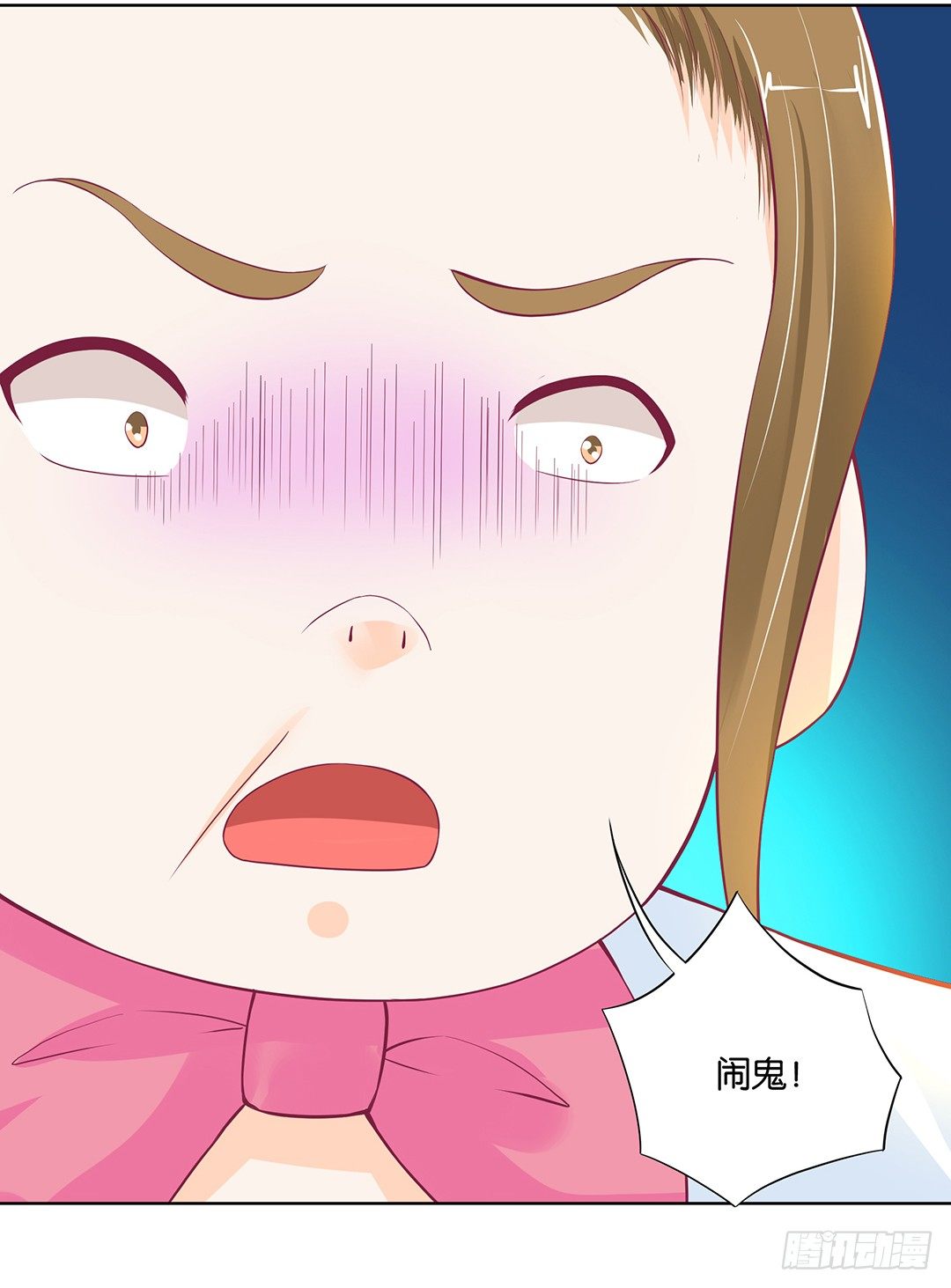 我竟然看到了&hellip;&hellip;(1/2)-第40话