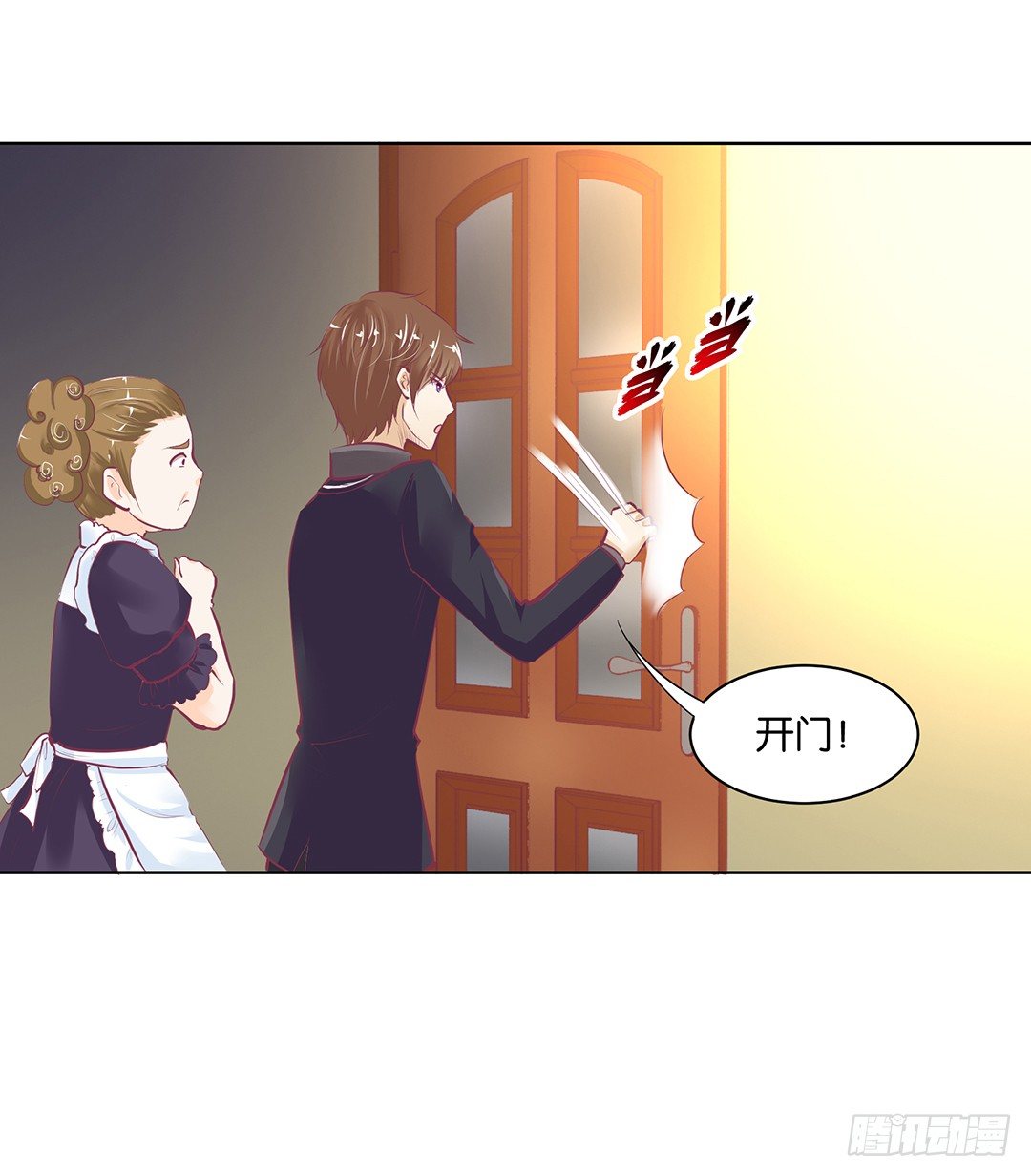 我竟然看到了&hellip;&hellip;(1/2)-第40话