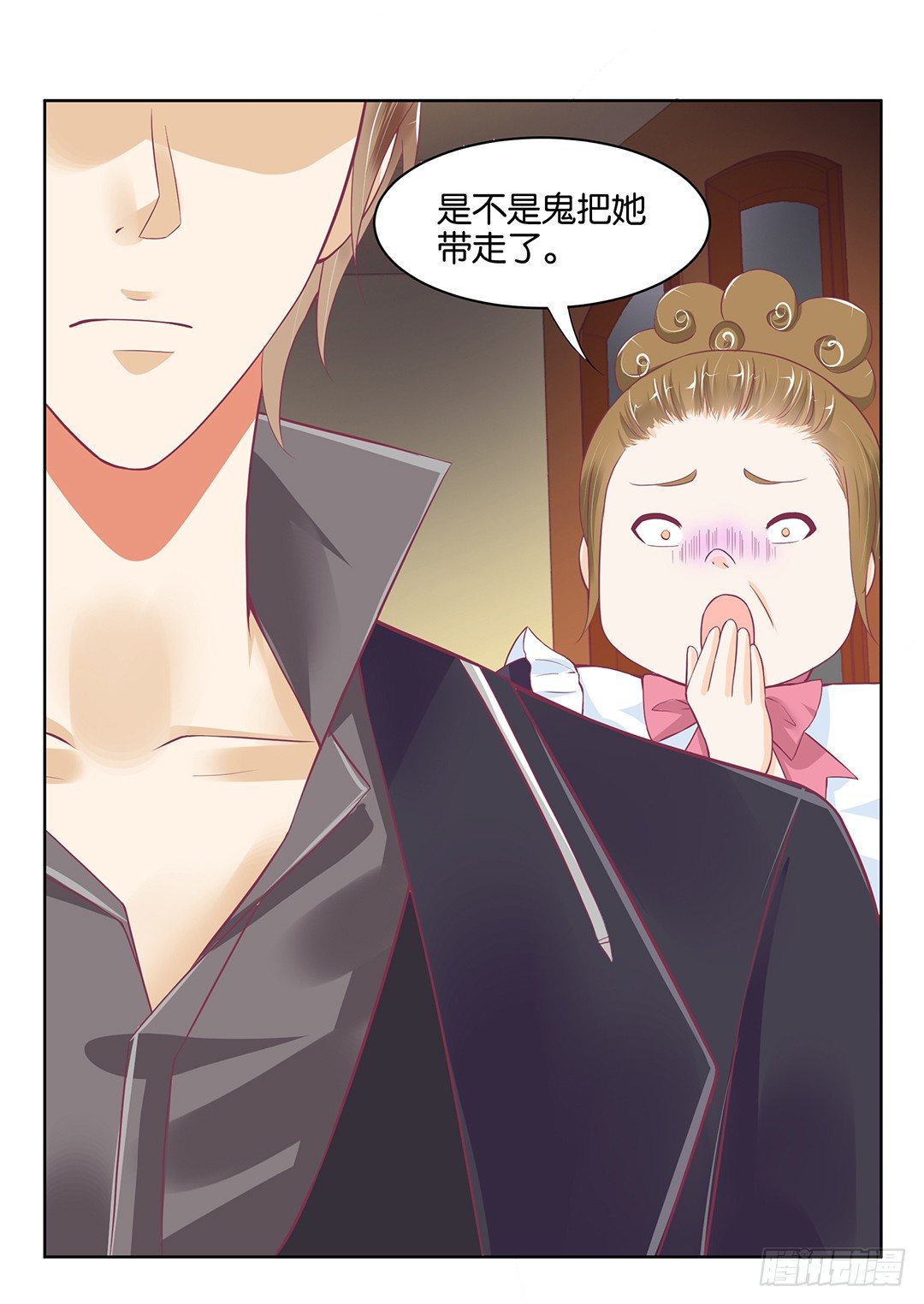 我竟然看到了&hellip;&hellip;(1/2)-第40话