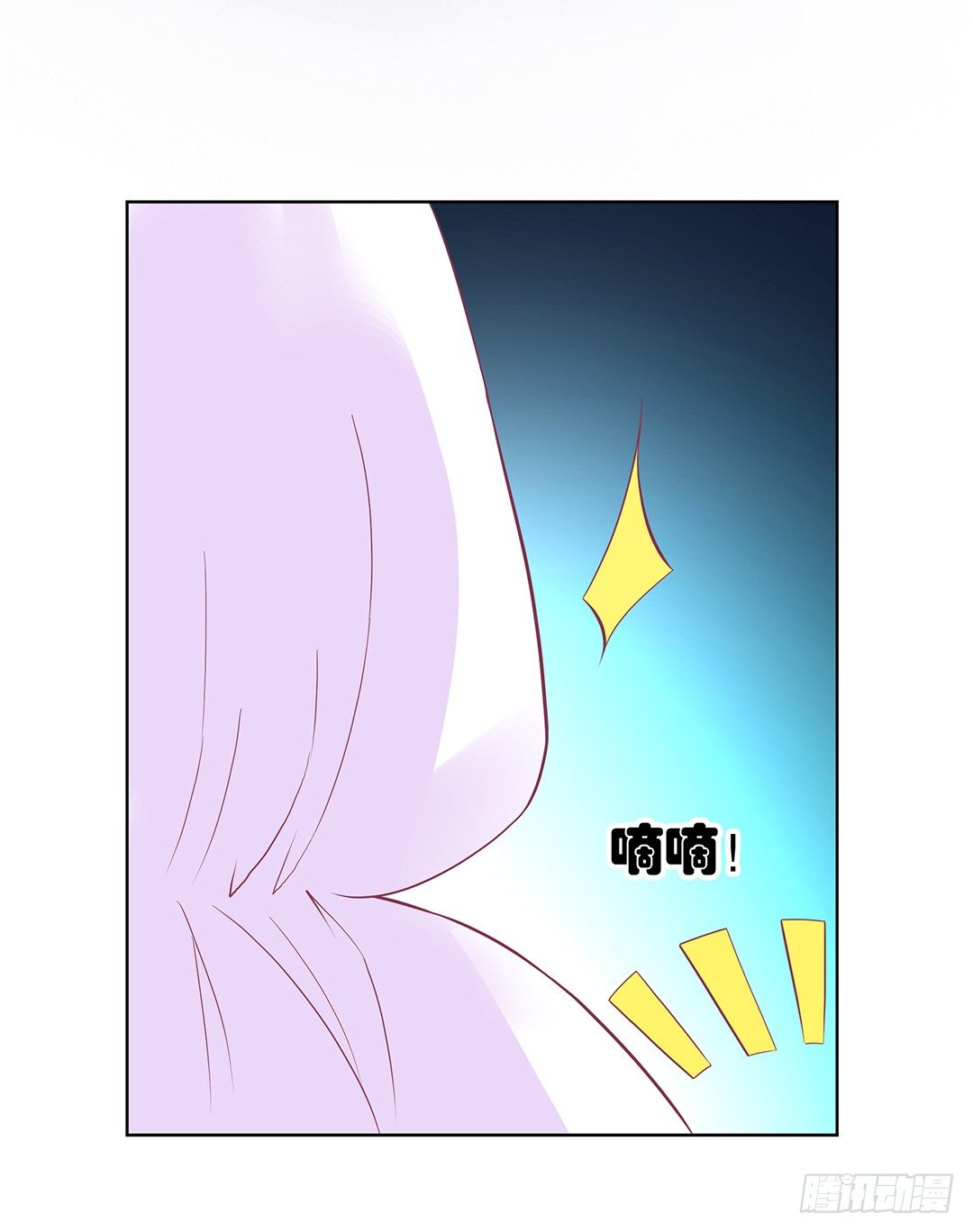 我竟然看到了&hellip;&hellip;(1/2)-第40话