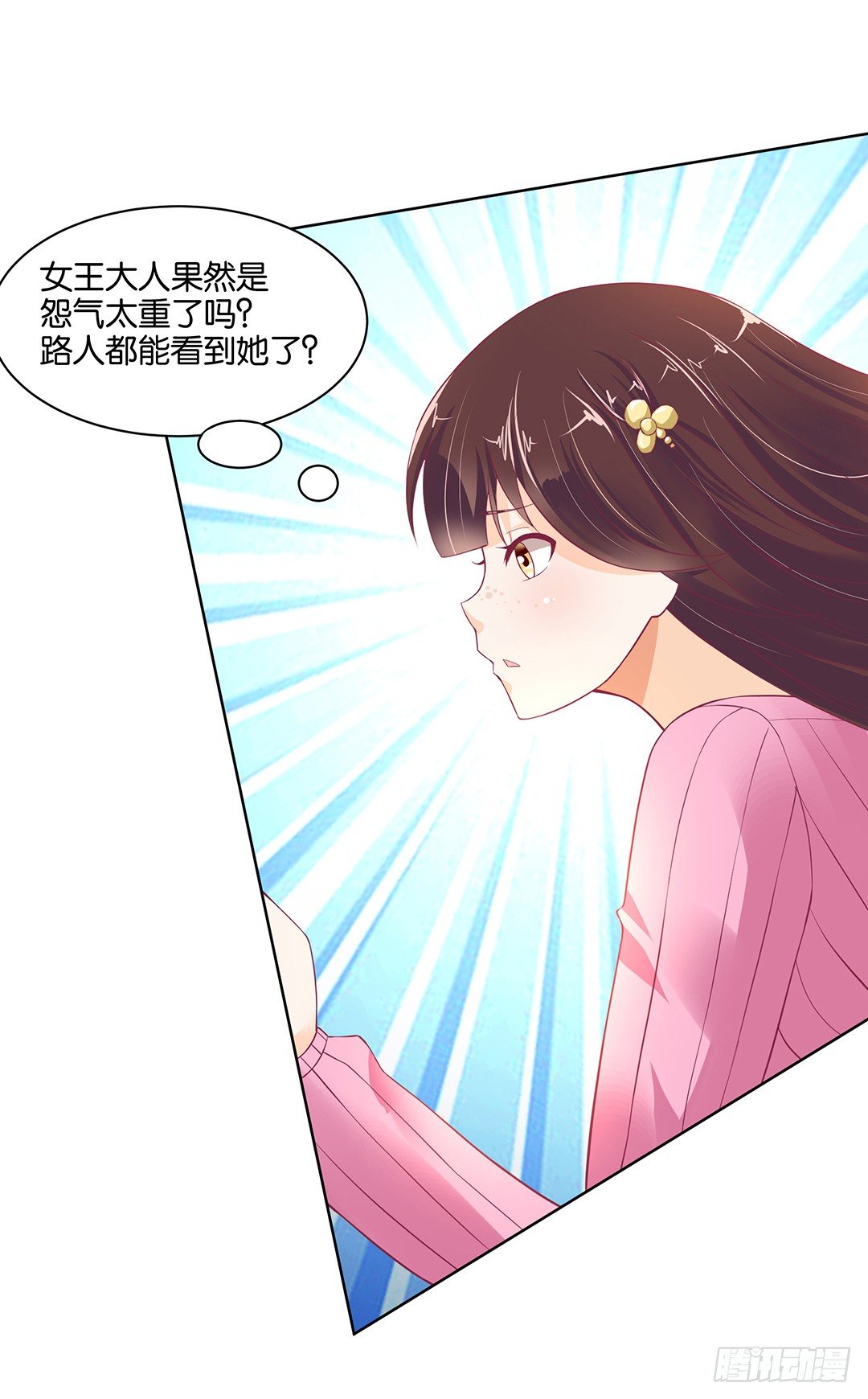 不要啊&hellip;&hellip;(1/2)-第42话