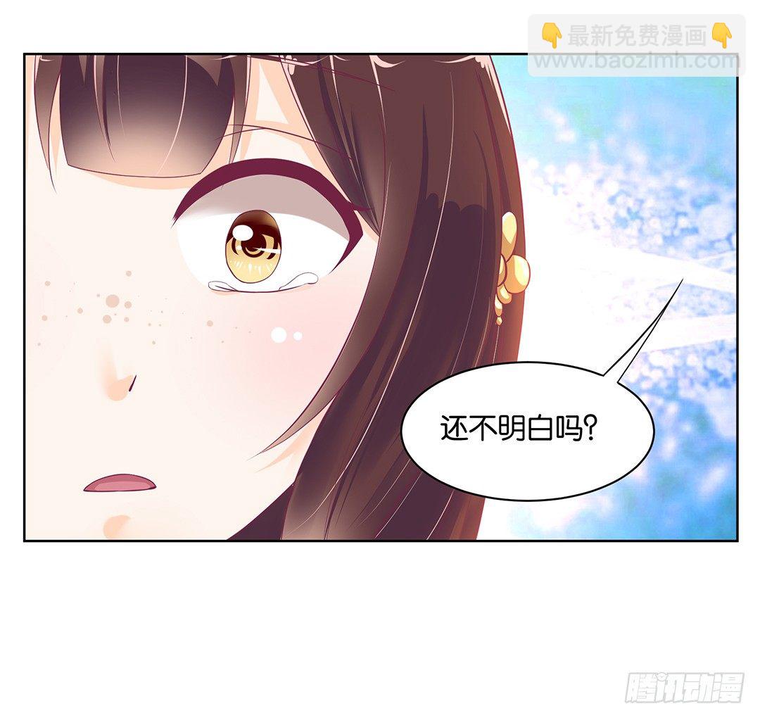 不要啊&hellip;&hellip;(1/2)-第42话
