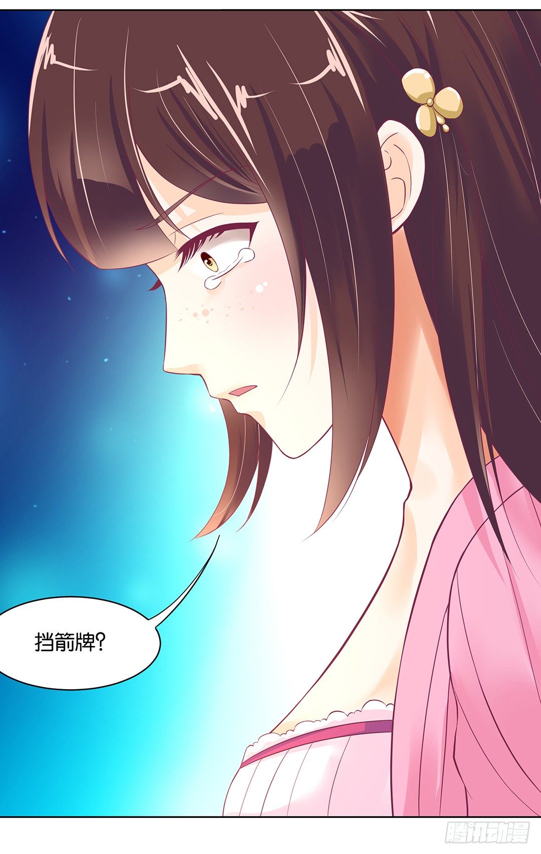 不要啊&hellip;&hellip;(1/2)-第42话