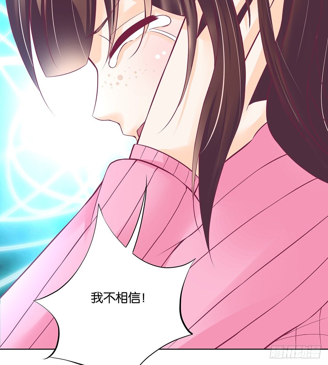 不要啊&hellip;&hellip;(1/2)-第42话