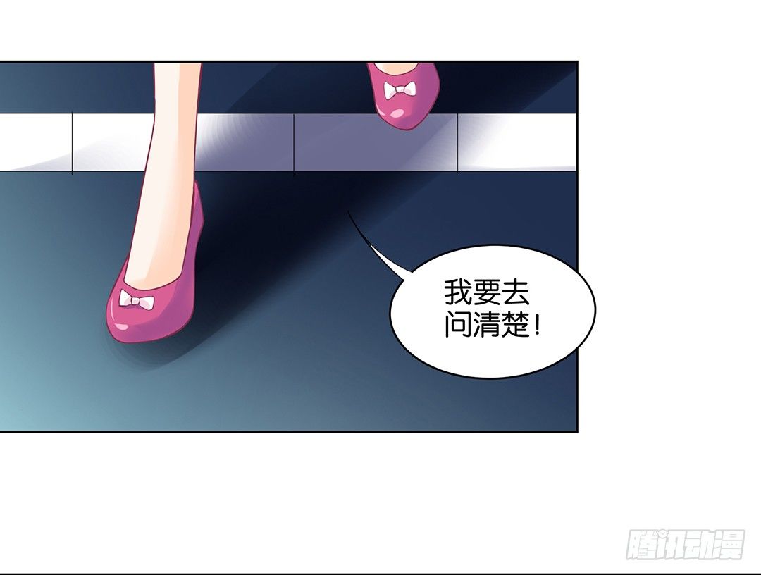 不要啊&hellip;&hellip;(1/2)-第42话