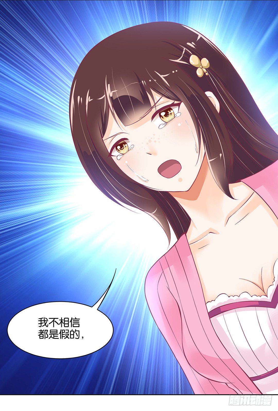 不要啊&hellip;&hellip;(1/2)-第42话