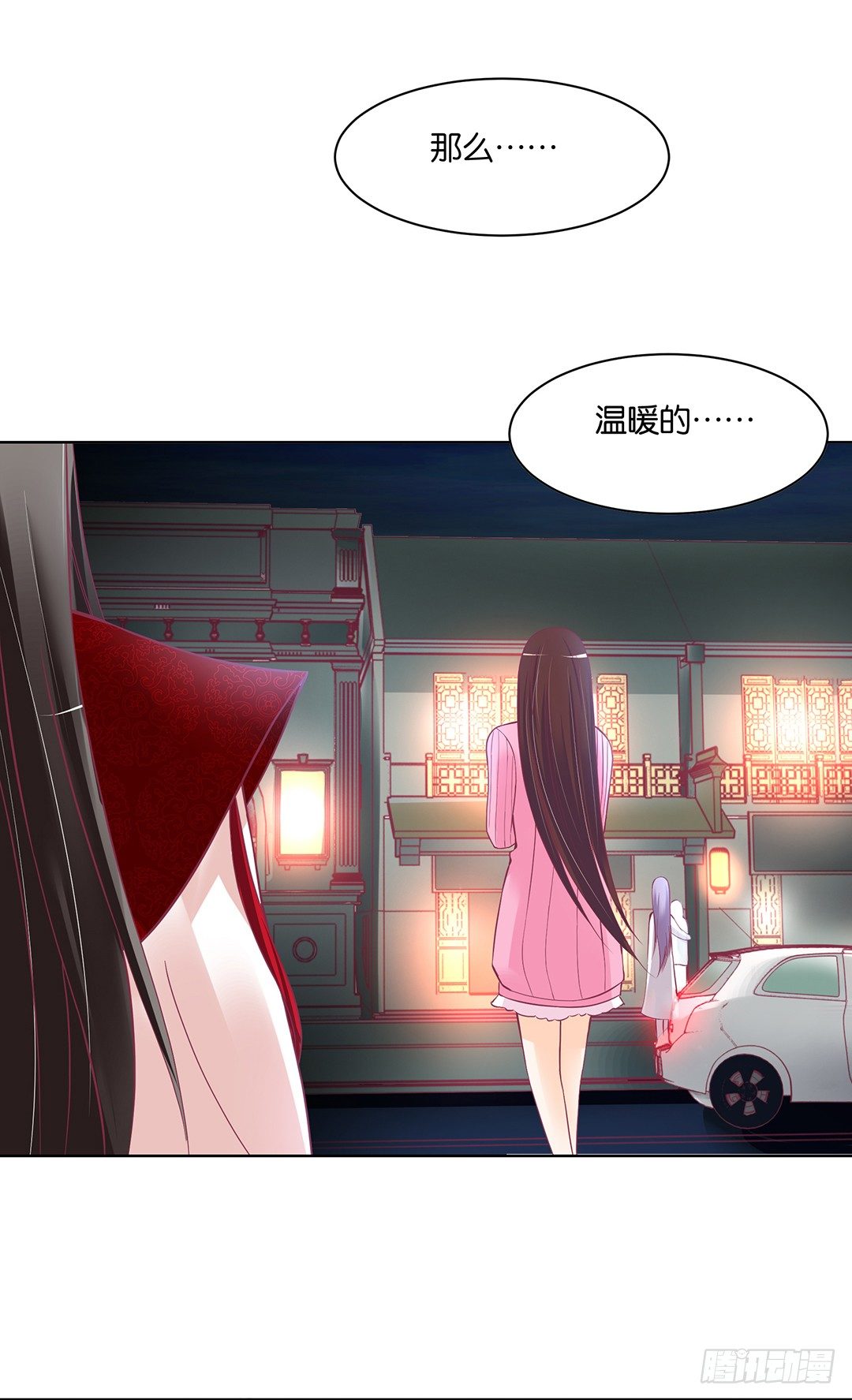 不要啊&hellip;&hellip;(1/2)-第42话