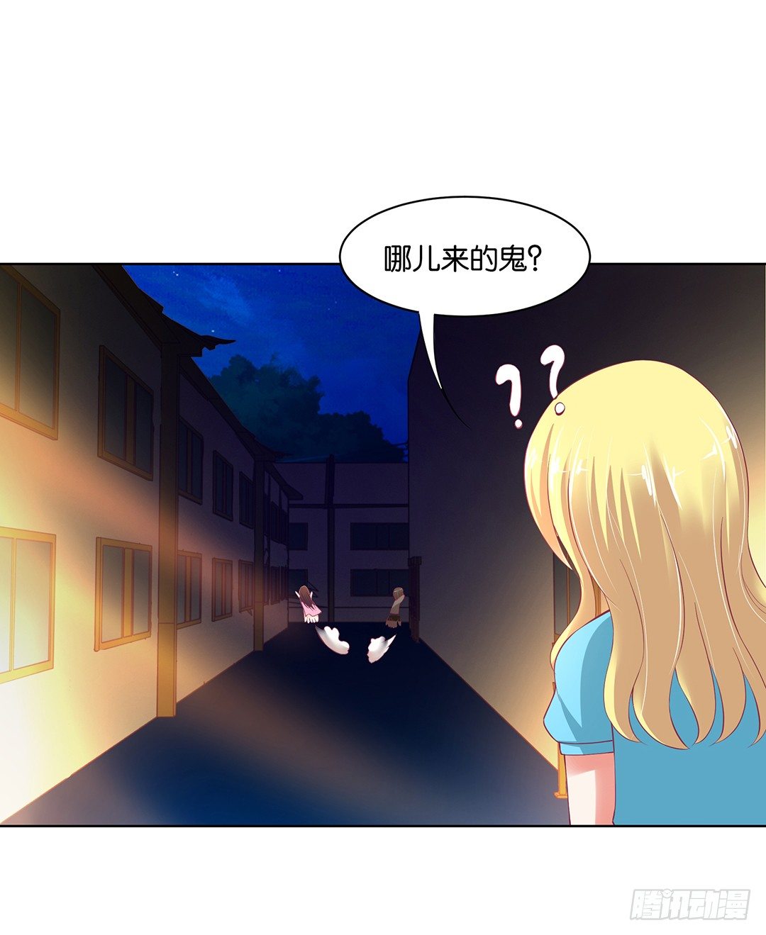 不要啊&hellip;&hellip;(1/2)-第42话