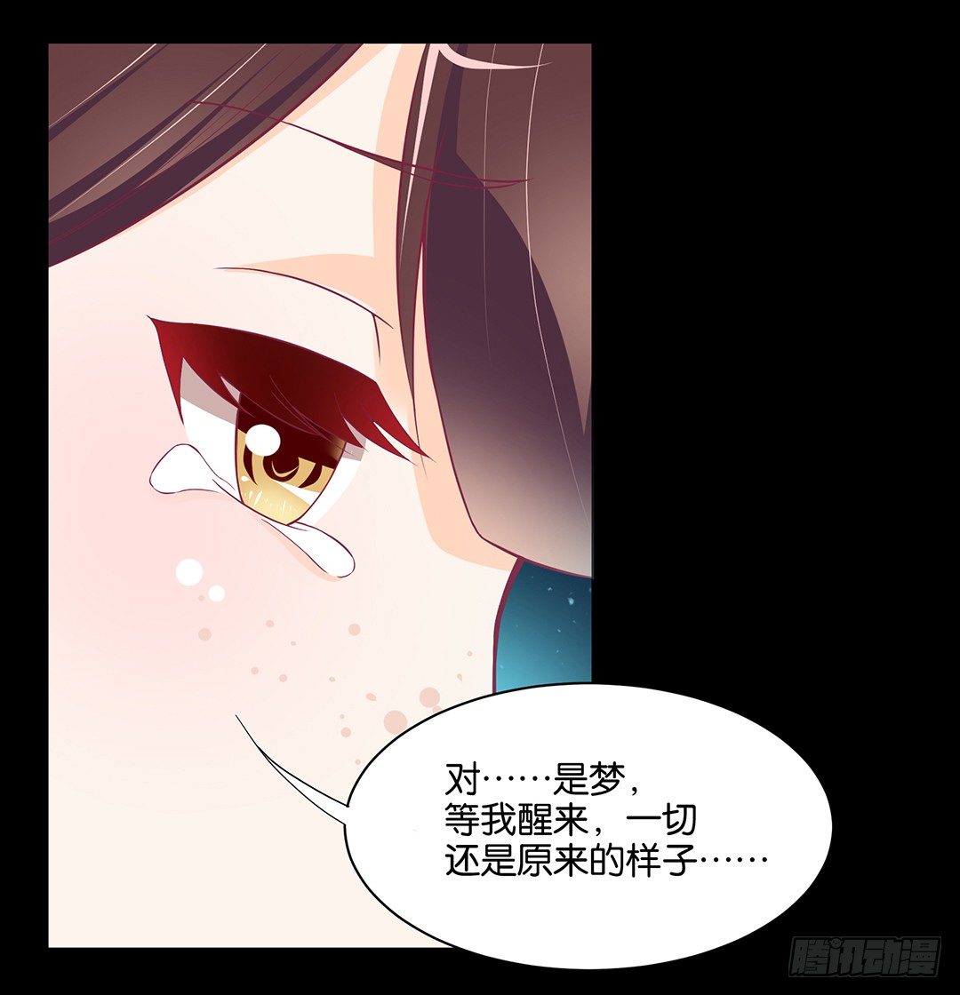 渣男，消失(1/2)-第44话
