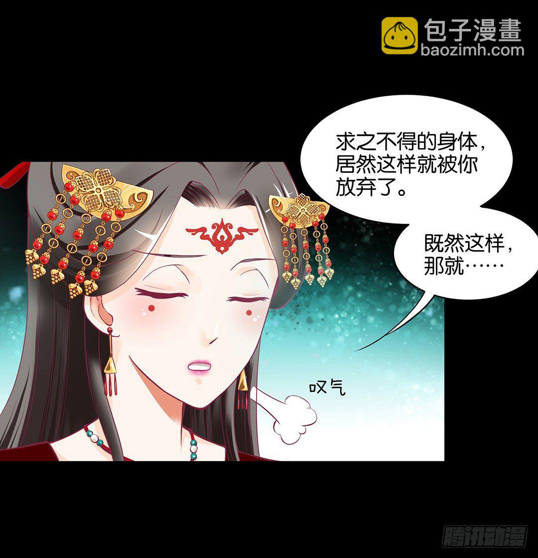渣男，消失(1/2)-第44话