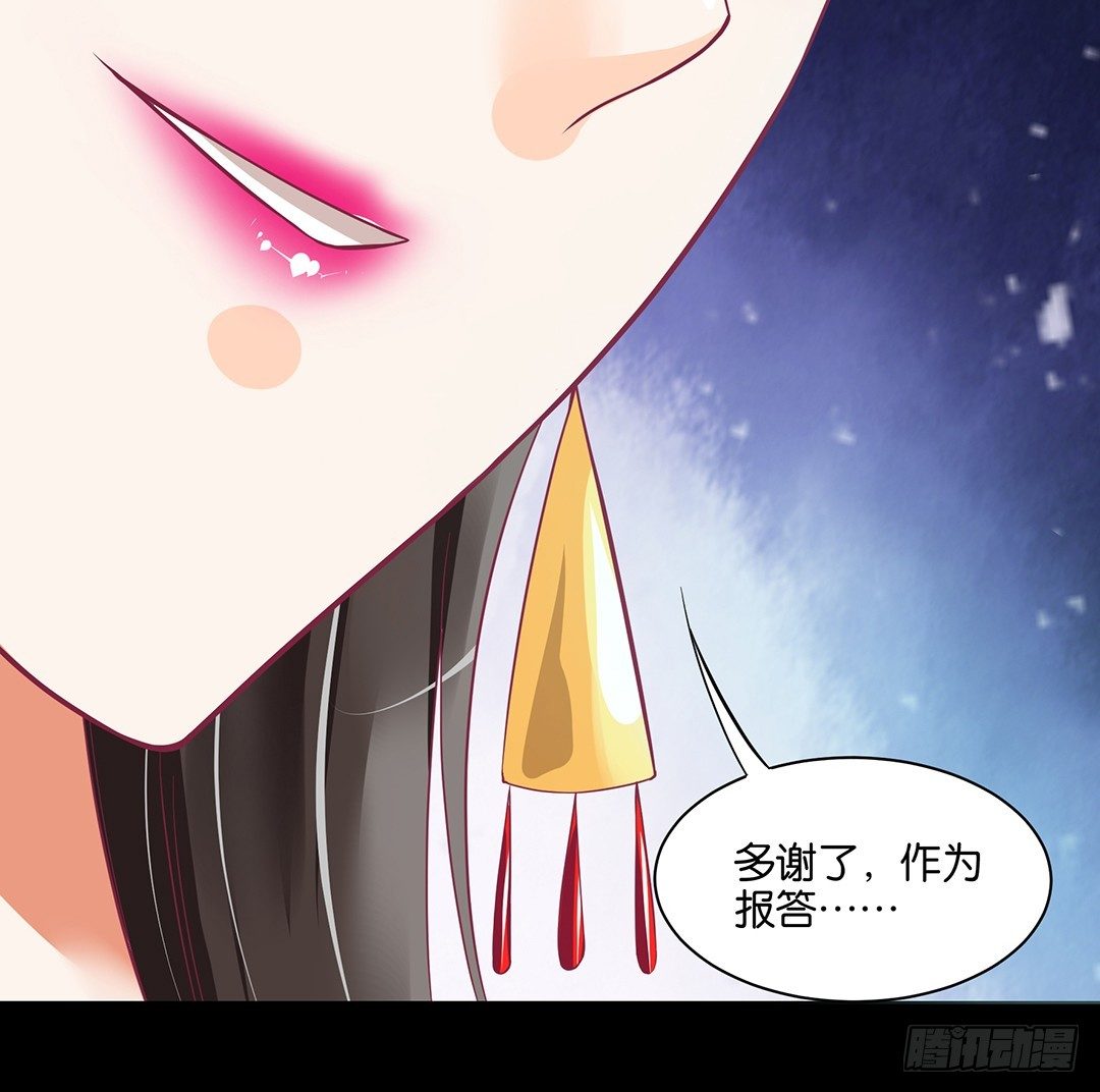渣男，消失(1/2)-第44话