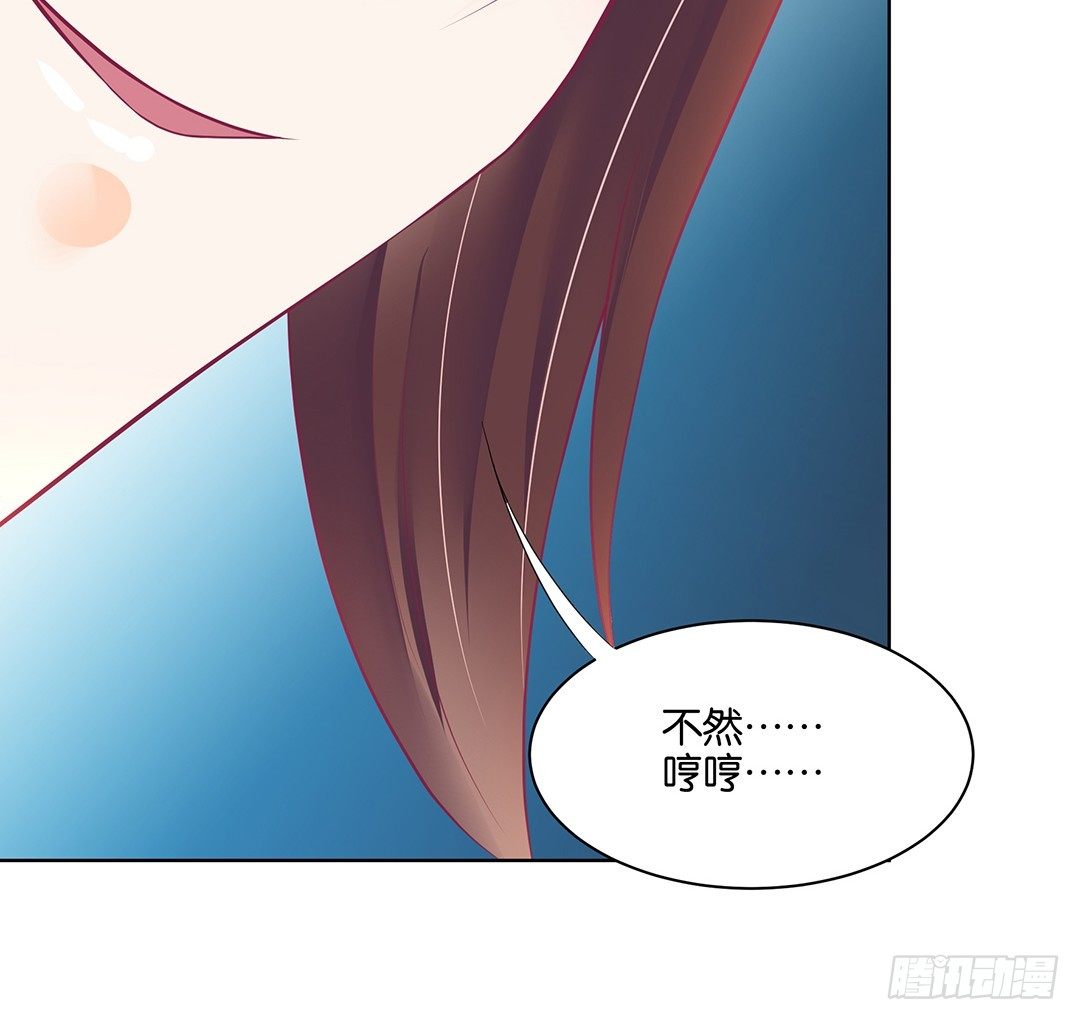 渣男，消失(1/2)-第44话