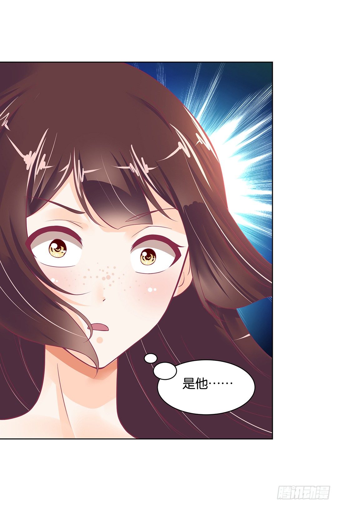 渣男，消失(1/2)-第44话