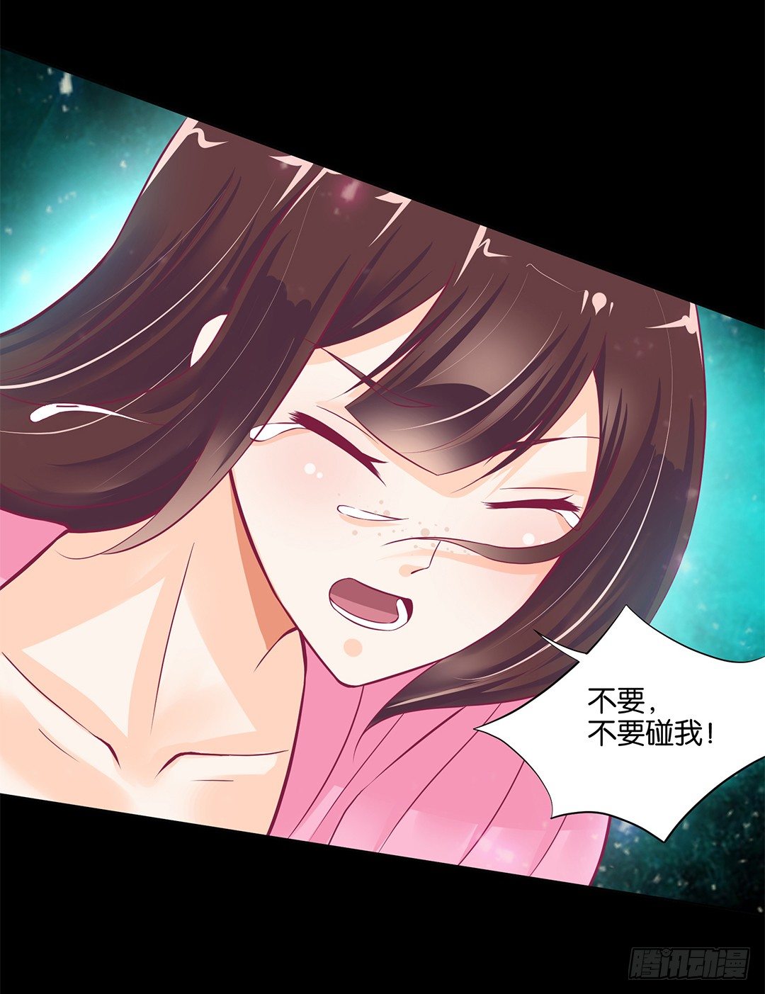 渣男，消失(1/2)-第44话