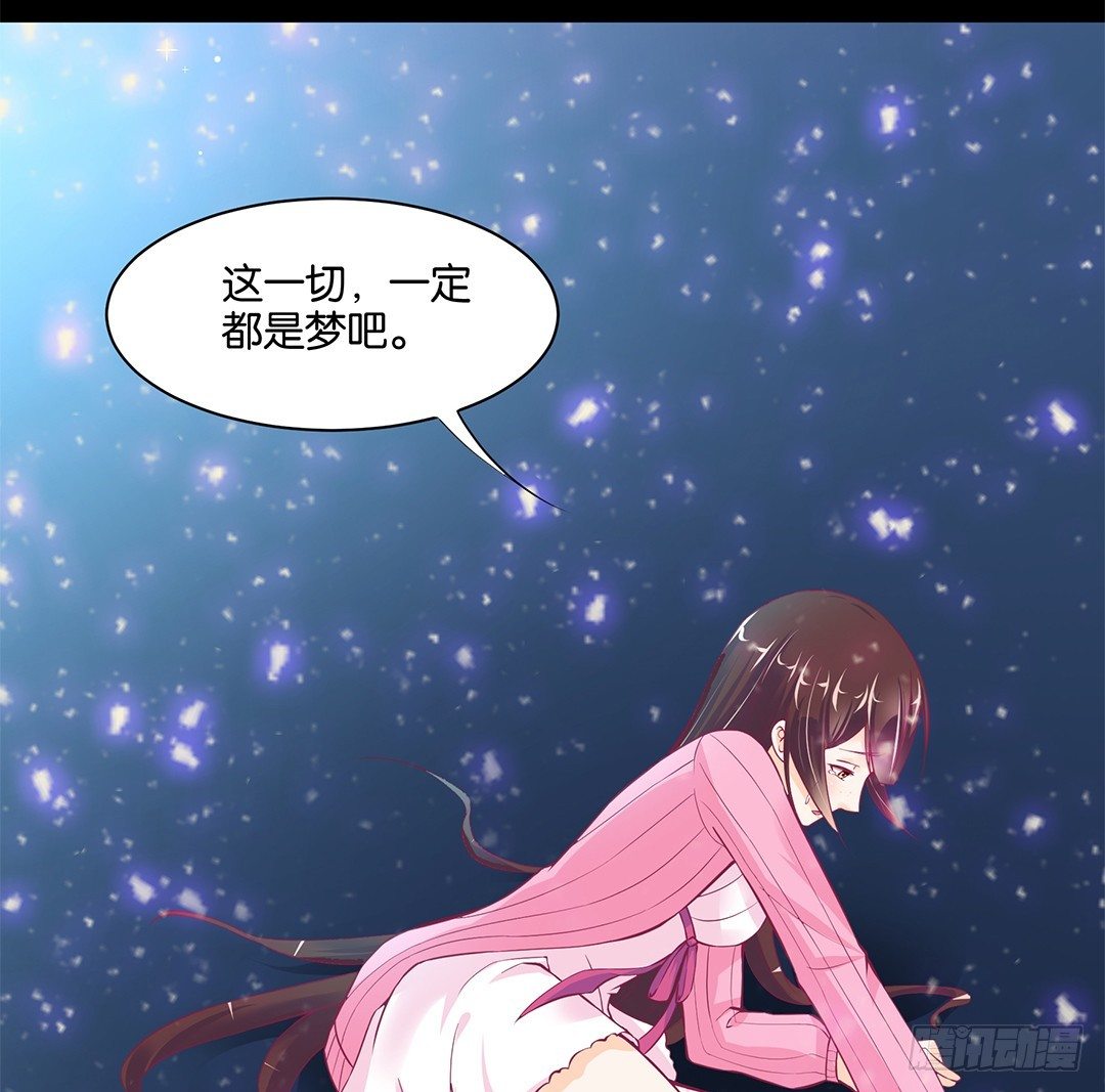 渣男，消失(1/2)-第44话