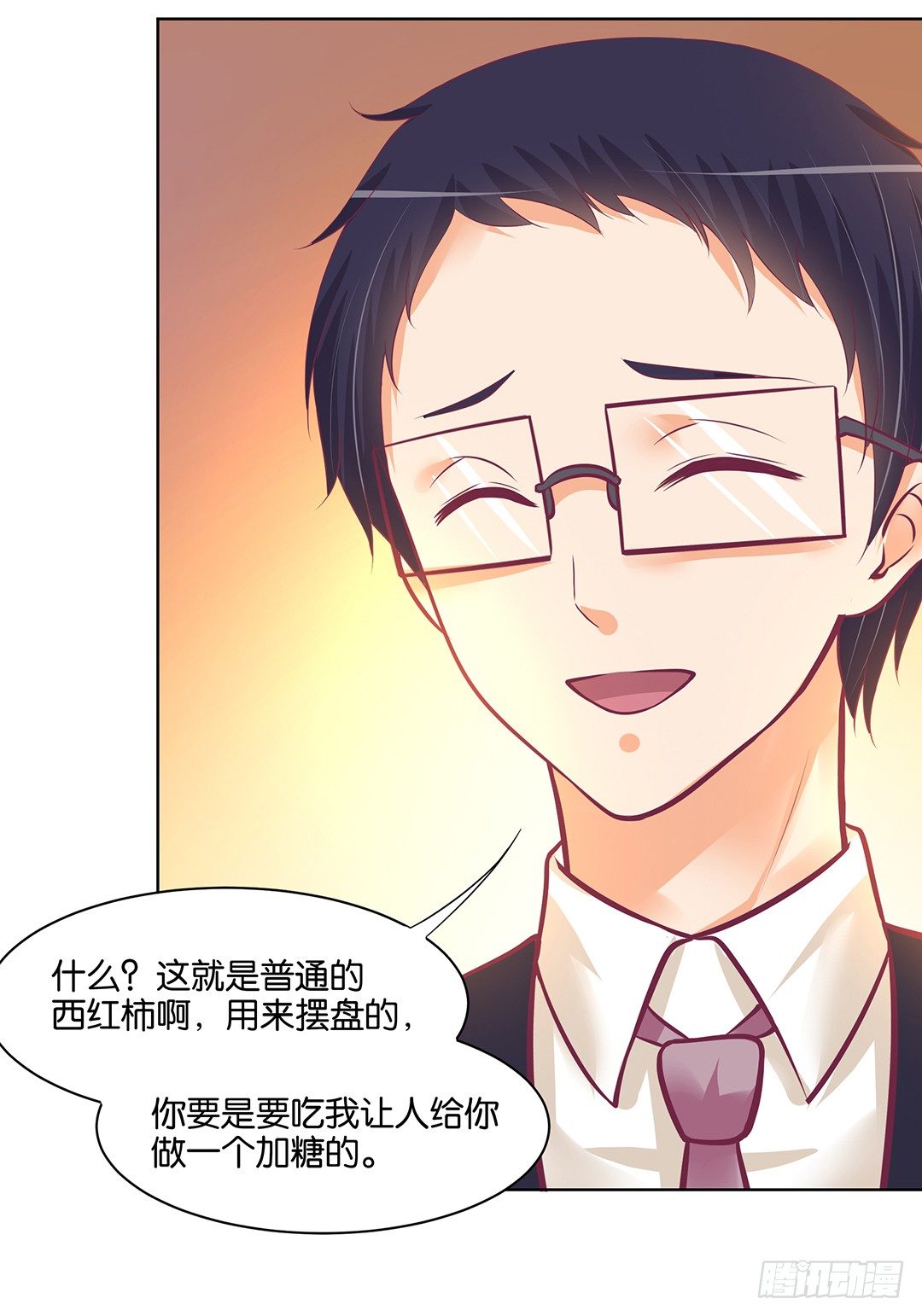 让我来彻底改造吧！(1/2)-第46话