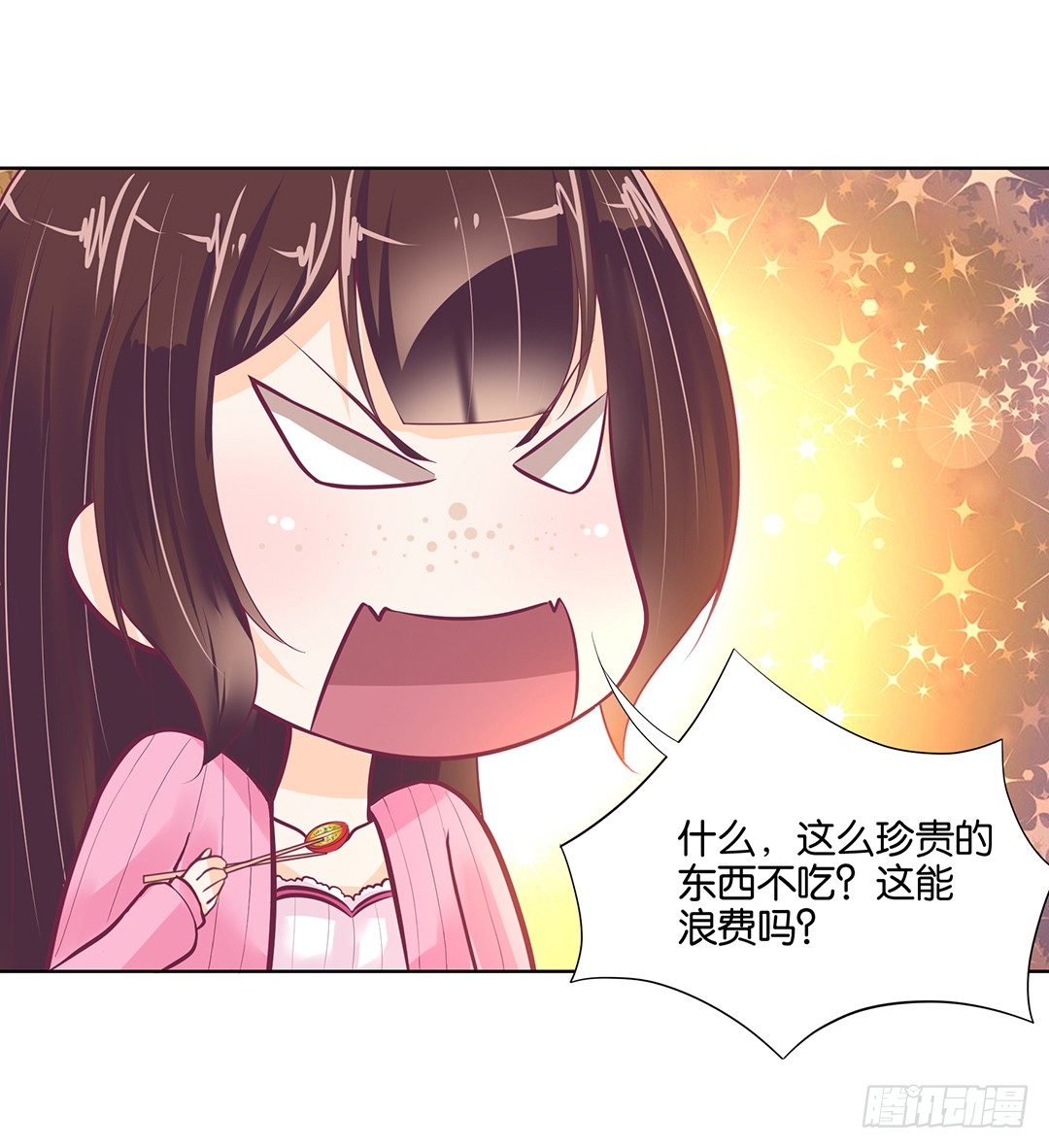 让我来彻底改造吧！(1/2)-第46话