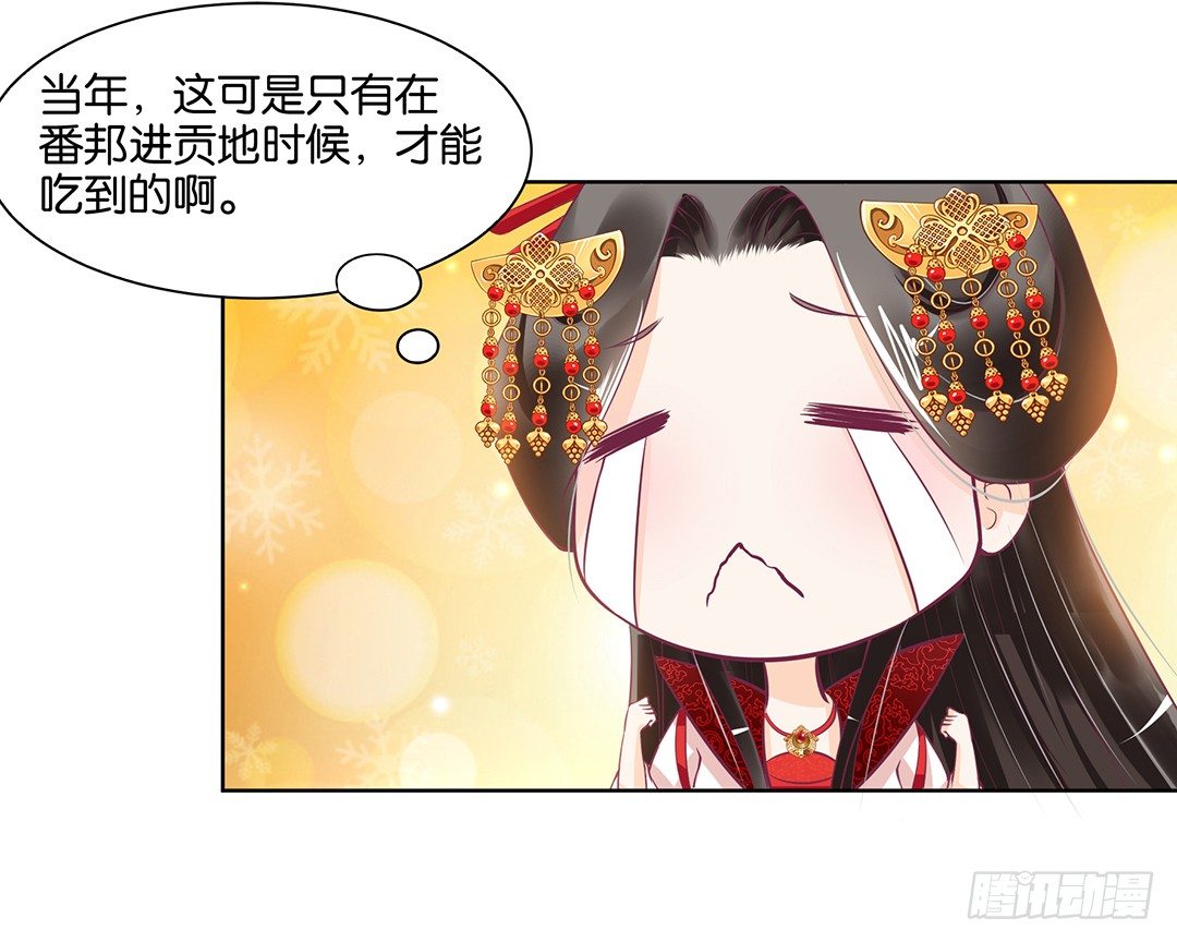 让我来彻底改造吧！(1/2)-第46话