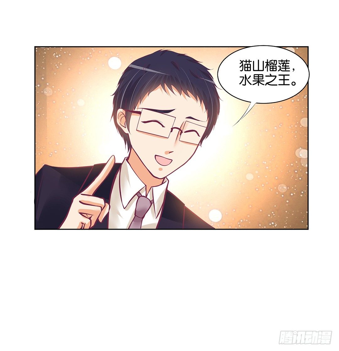 让我来彻底改造吧！(1/2)-第46话