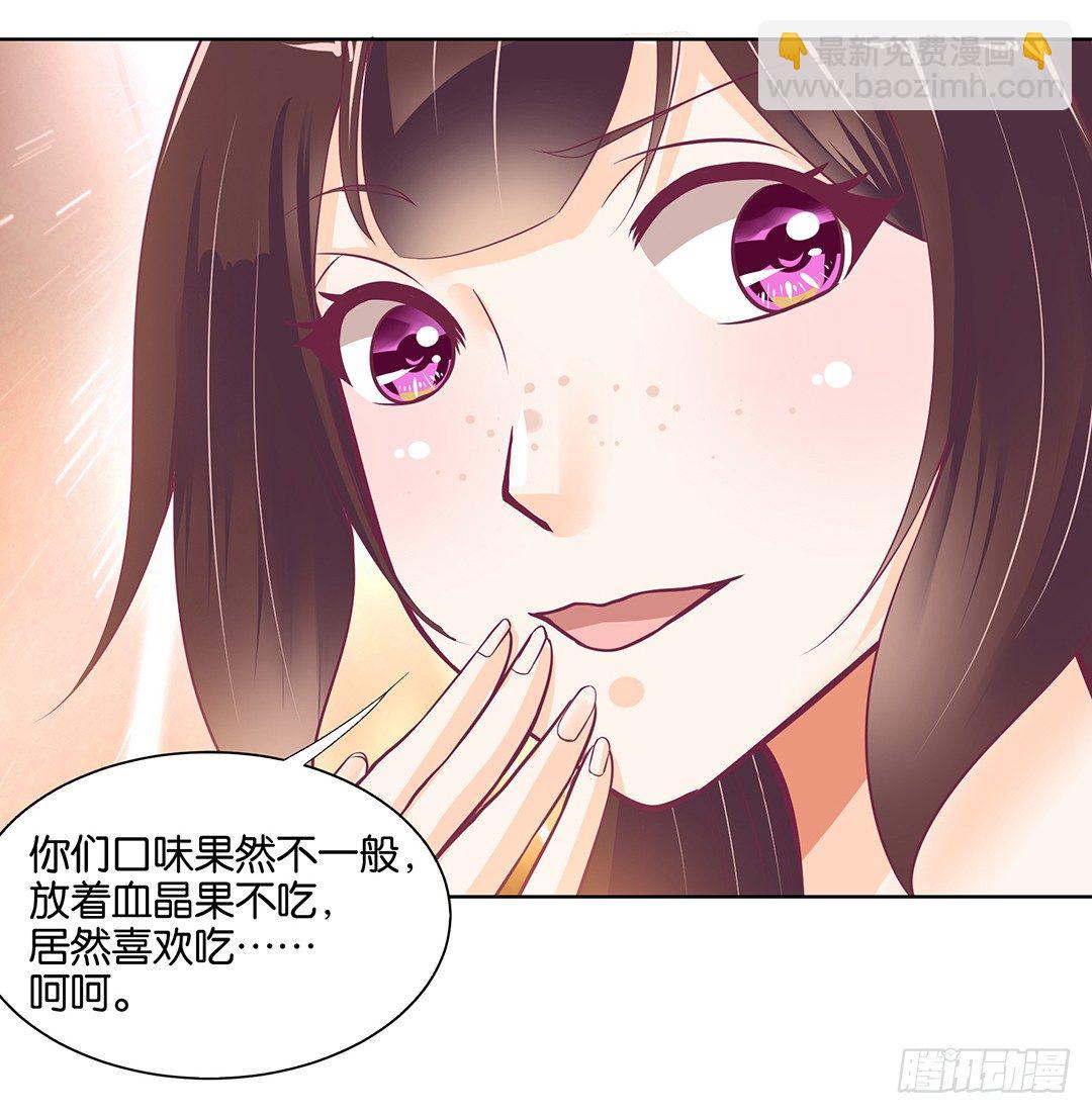 让我来彻底改造吧！(1/2)-第46话