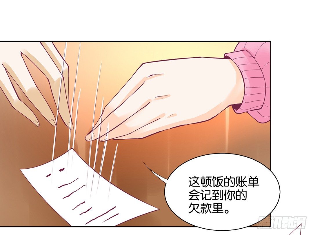 让我来彻底改造吧！(1/2)-第46话