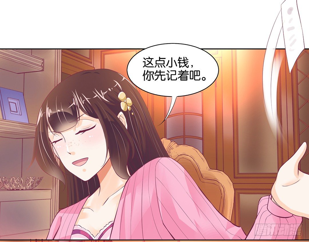 让我来彻底改造吧！(1/2)-第46话