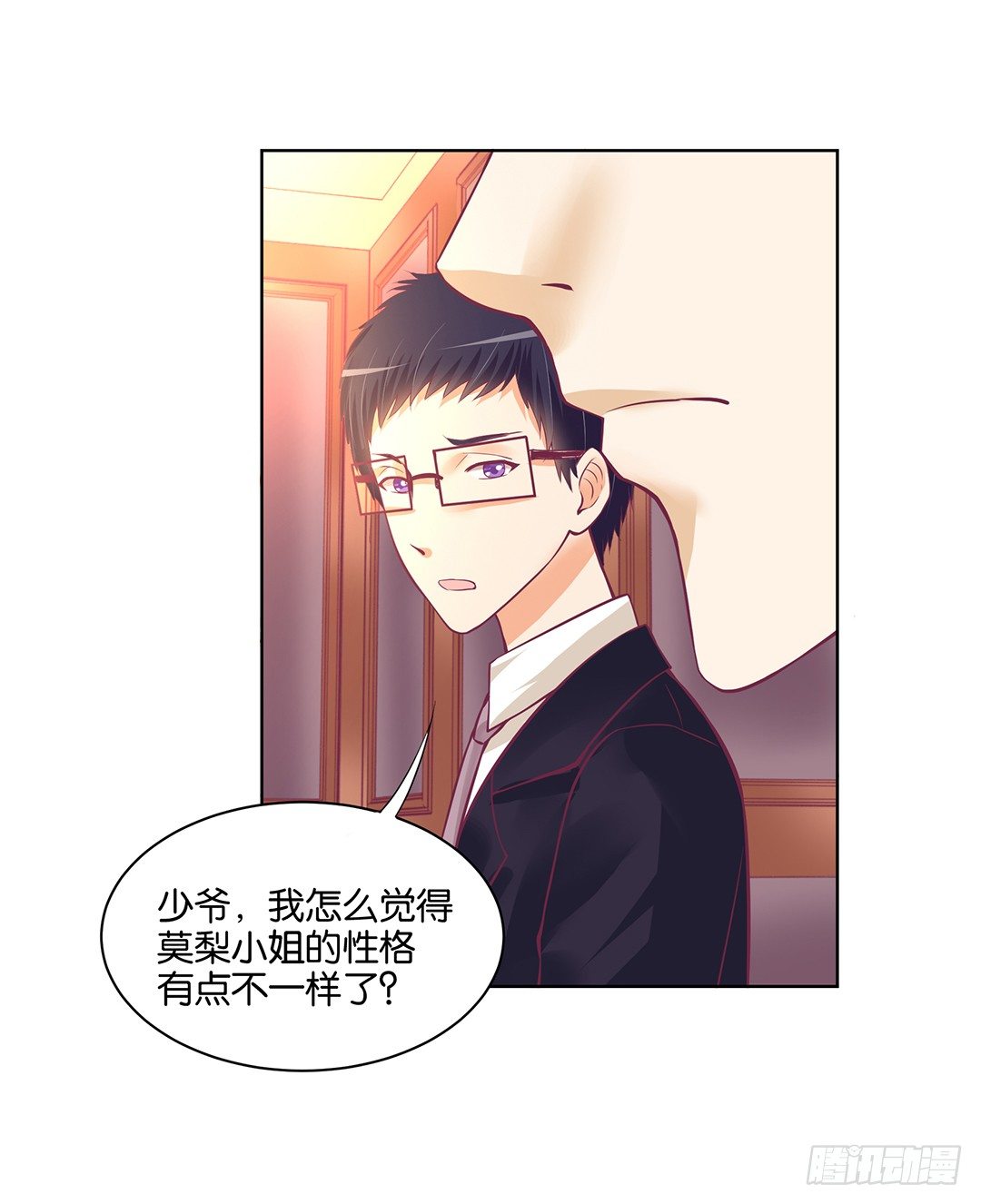 让我来彻底改造吧！(1/2)-第46话