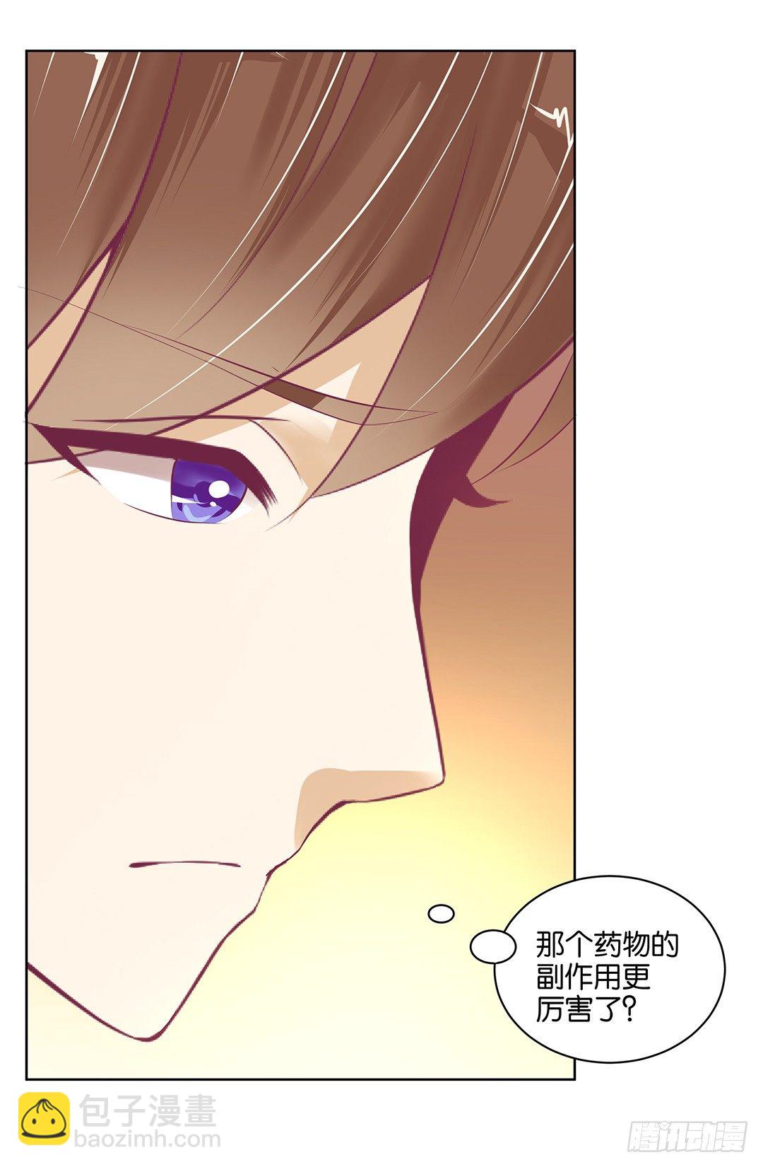 让我来彻底改造吧！(1/2)-第46话