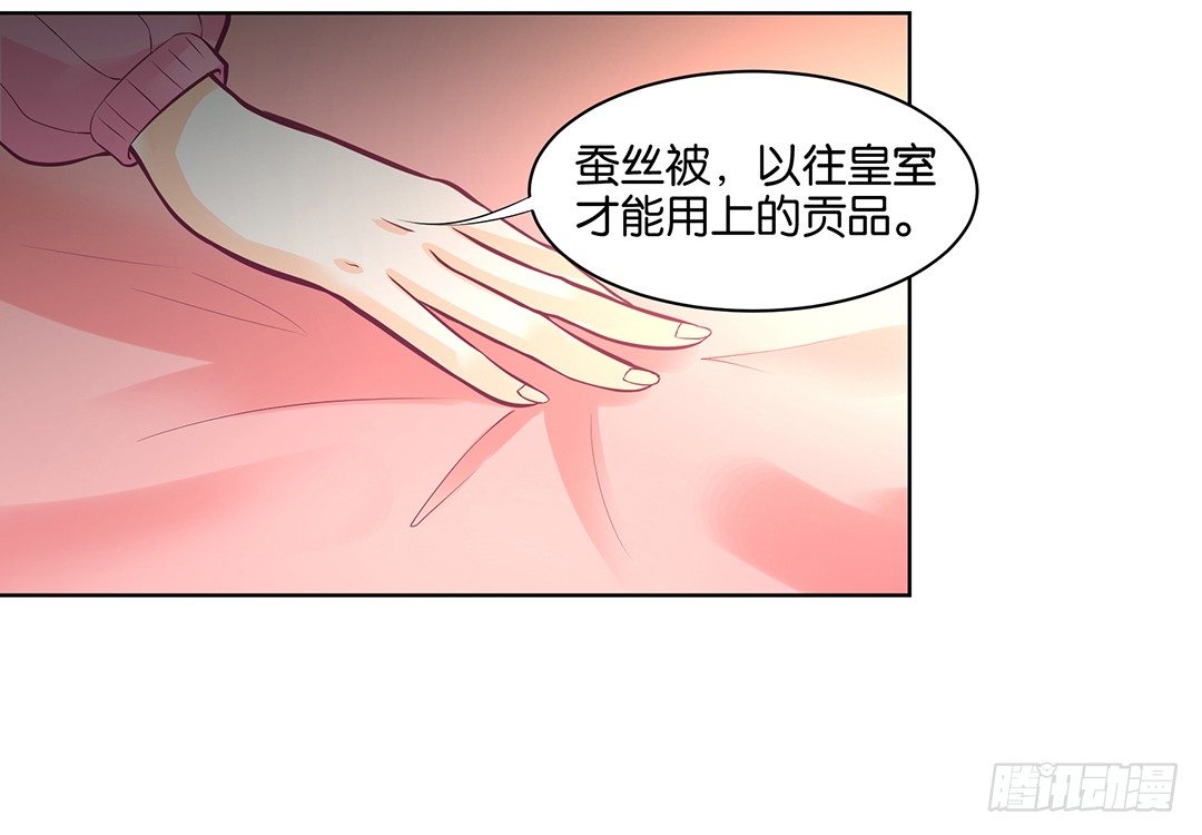 让我来彻底改造吧！(1/2)-第46话