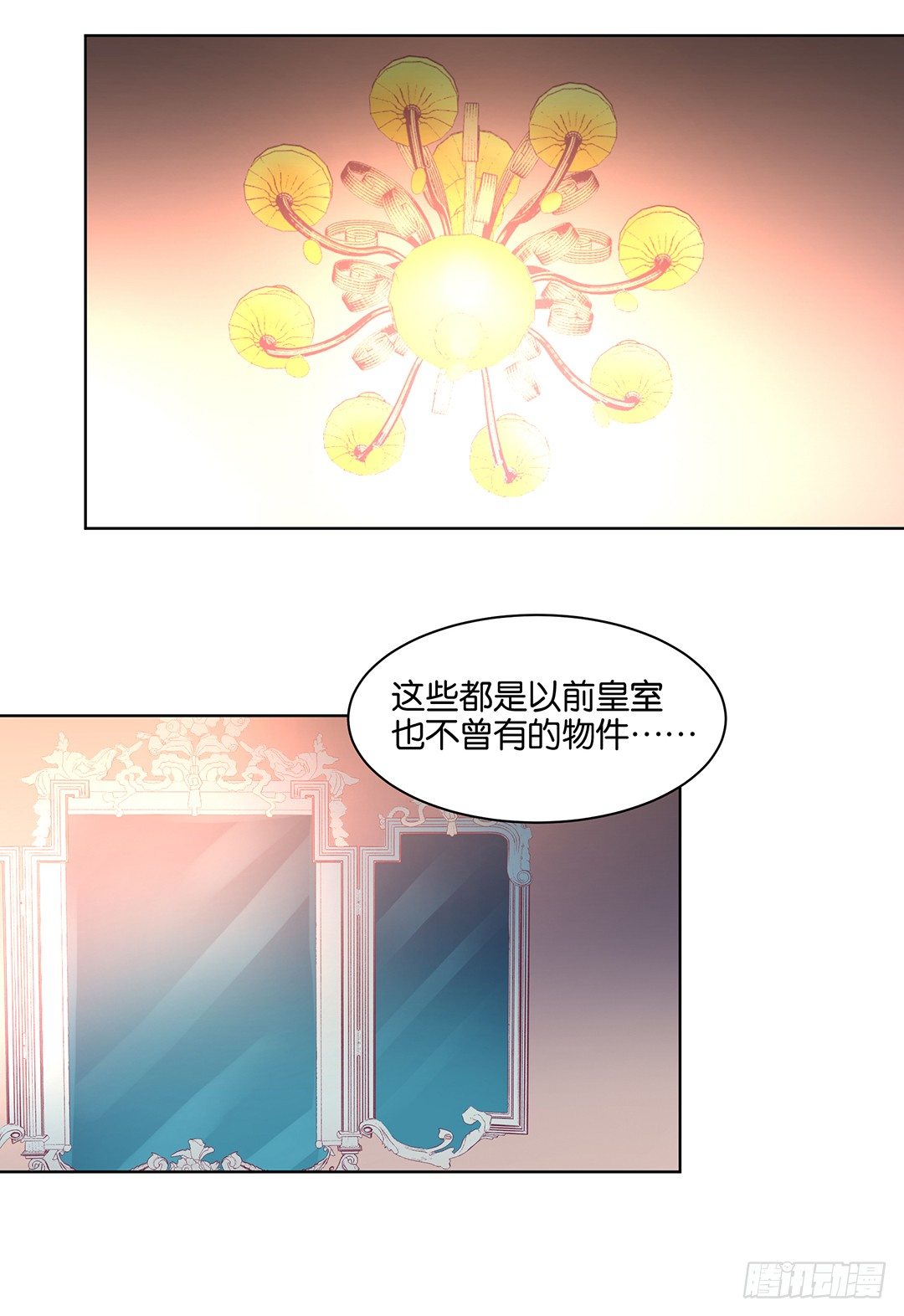 让我来彻底改造吧！(1/2)-第46话