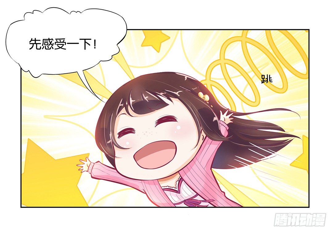 让我来彻底改造吧！(1/2)-第46话