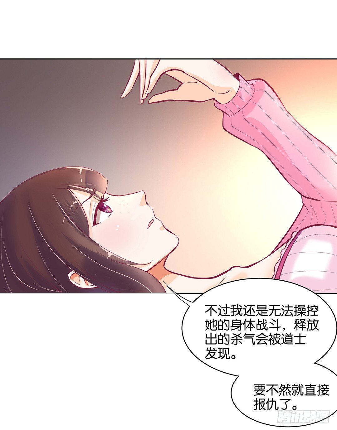 让我来彻底改造吧！(1/2)-第46话
