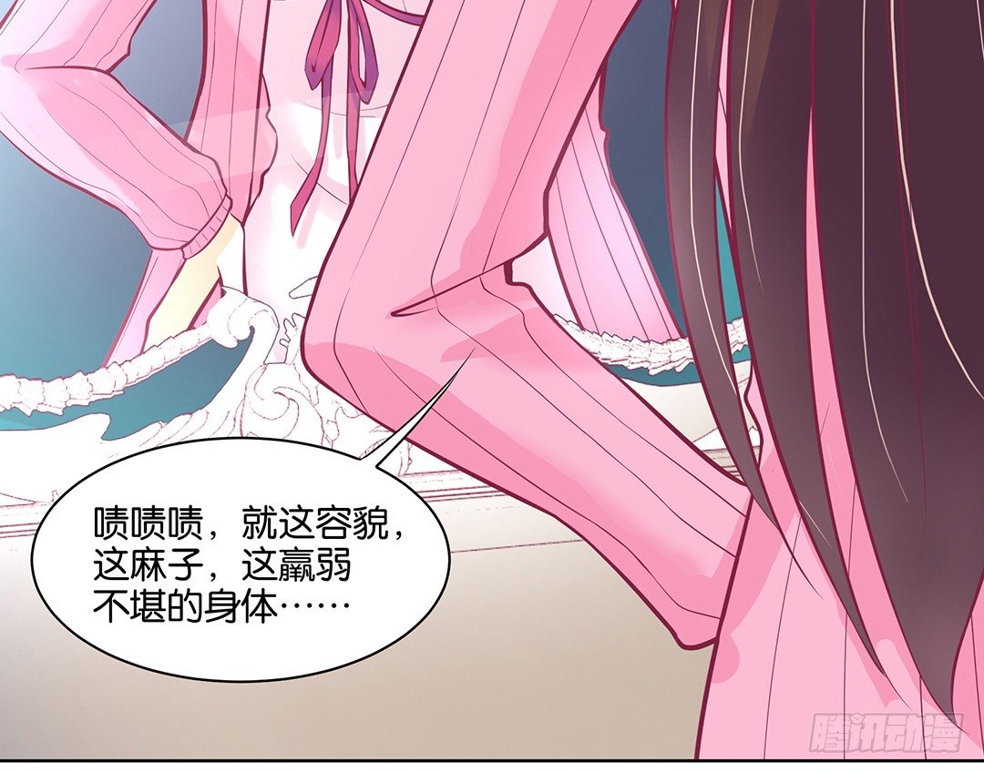 让我来彻底改造吧！(1/2)-第46话