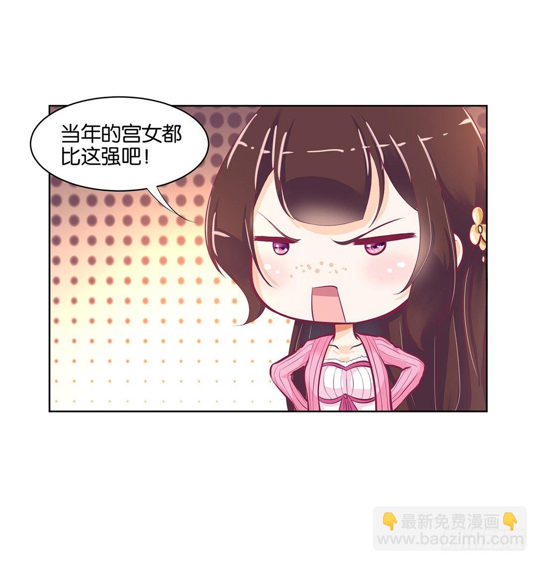 让我来彻底改造吧！(1/2)-第46话