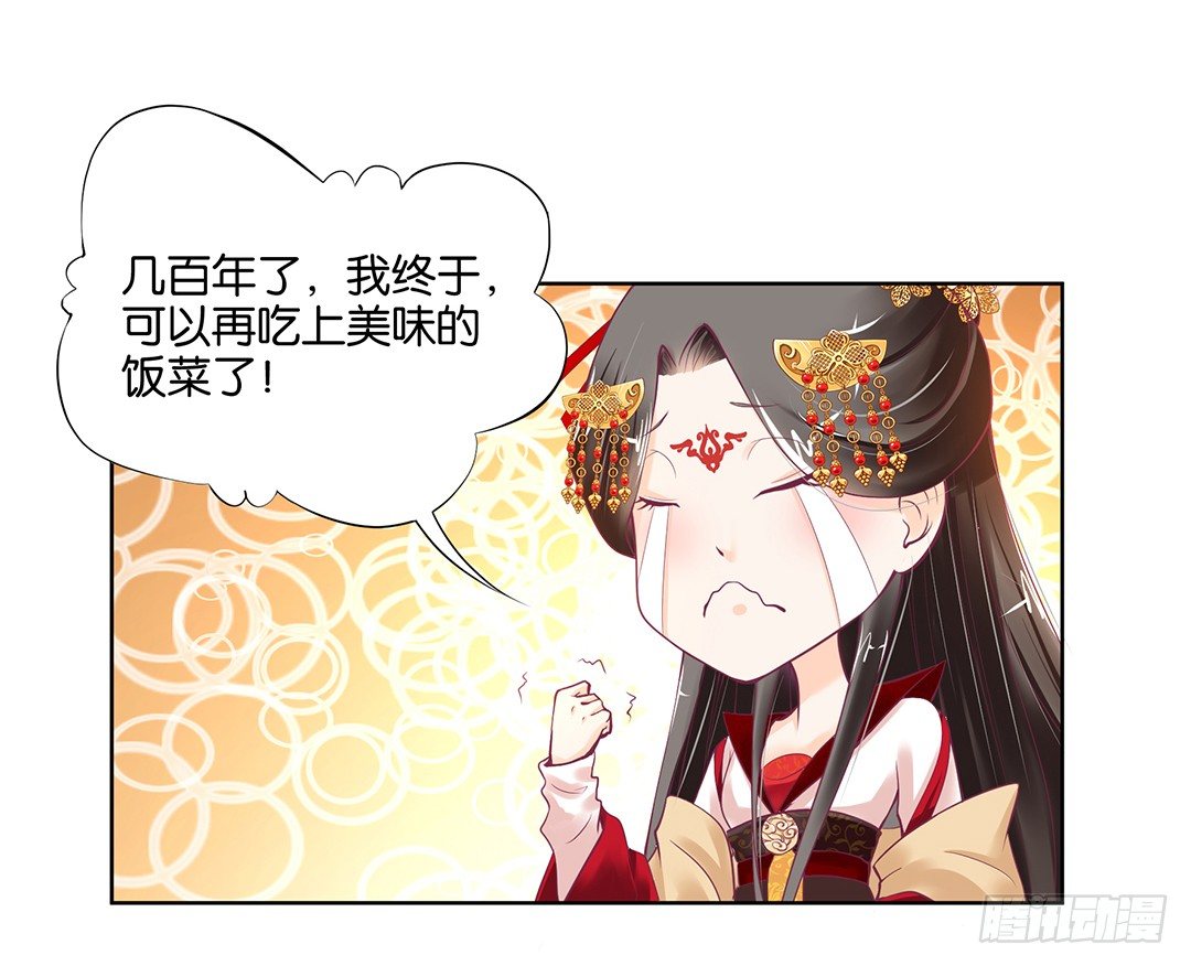 让我来彻底改造吧！(1/2)-第46话