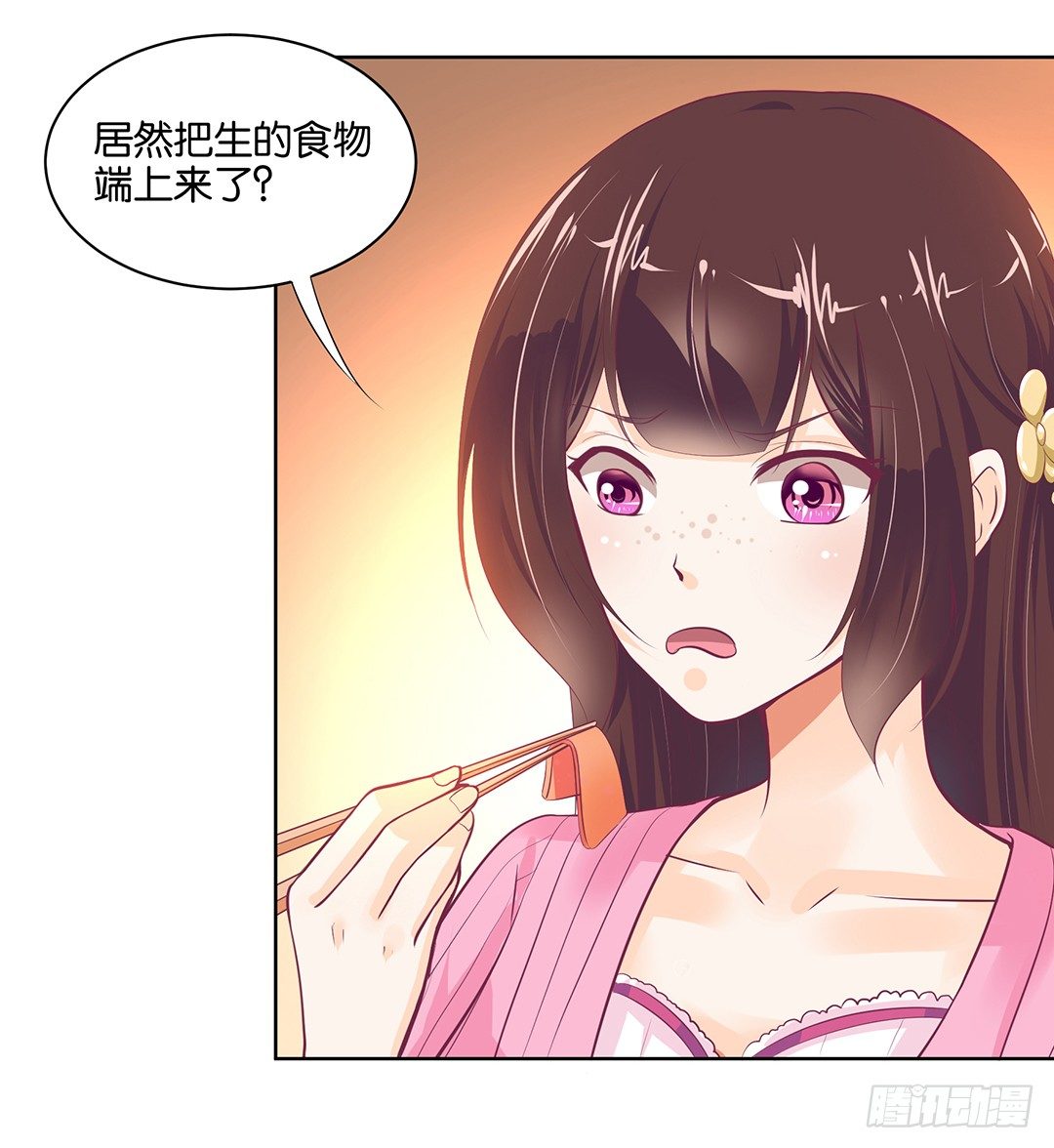 让我来彻底改造吧！(1/2)-第46话