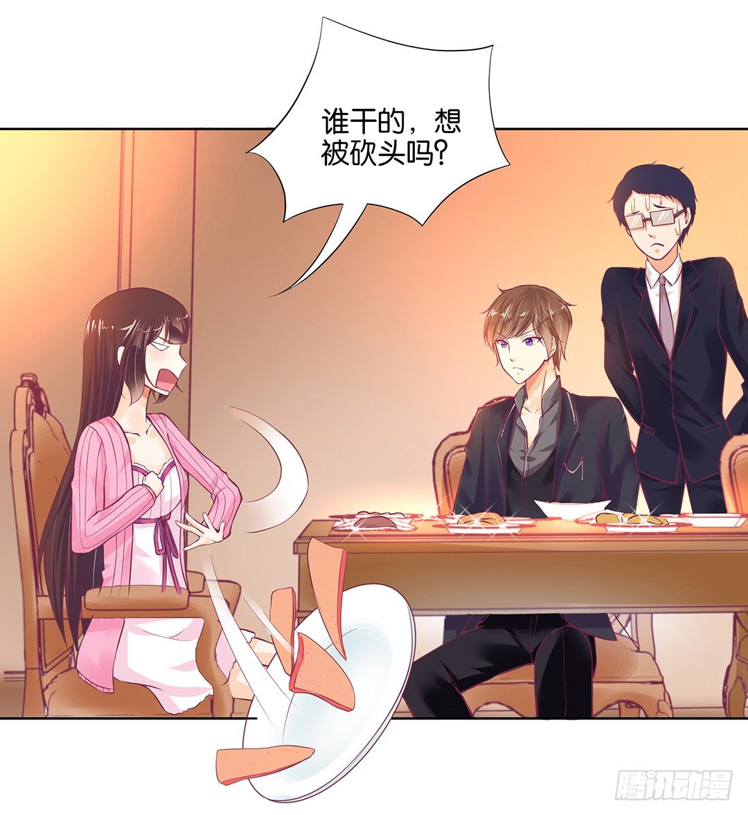 让我来彻底改造吧！(1/2)-第46话