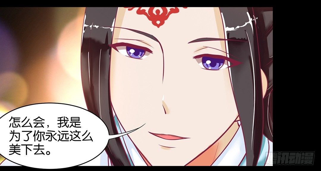 我去哪儿还需要别人的允许吗？(1/2)-第48话