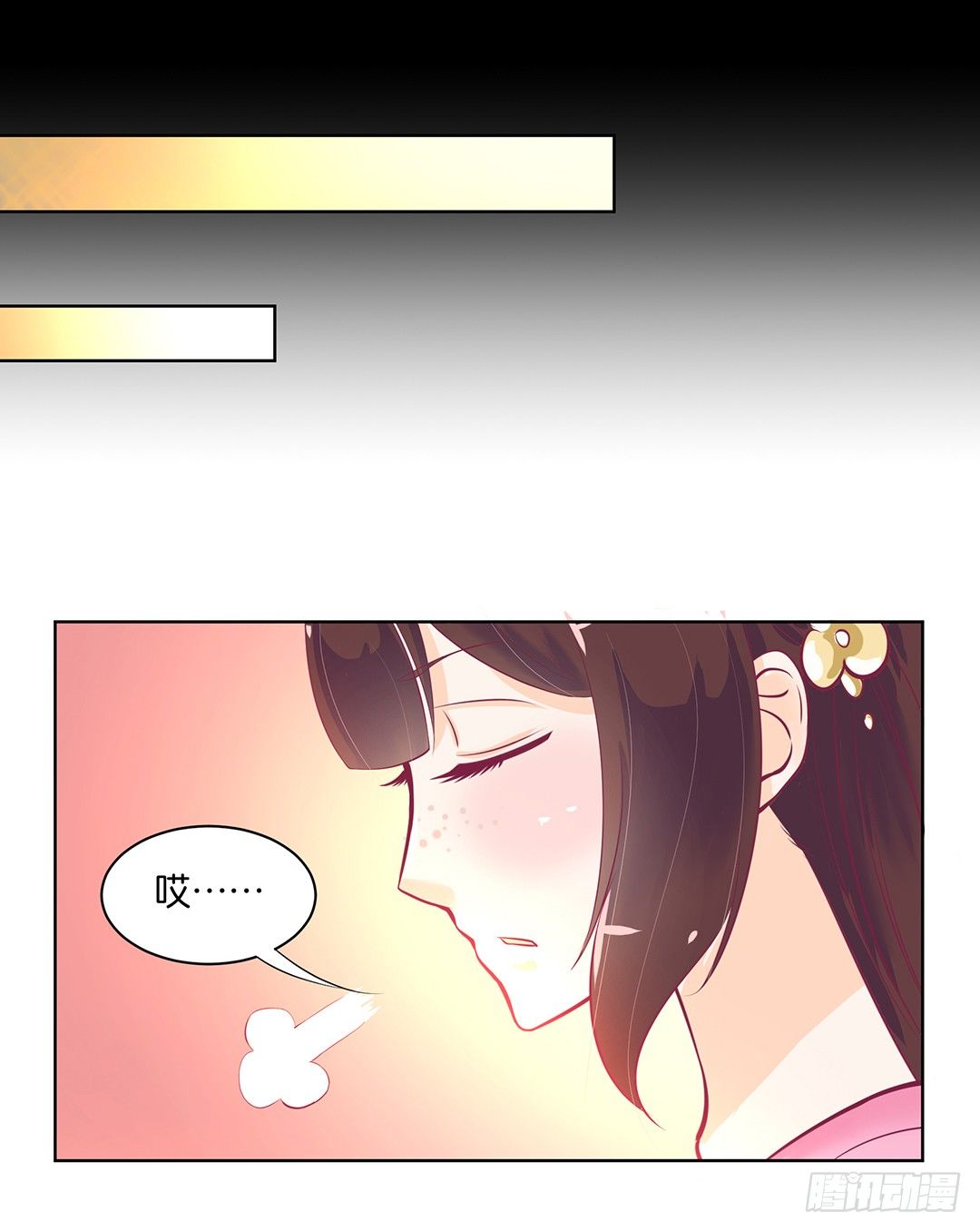 我去哪儿还需要别人的允许吗？(1/2)-第48话