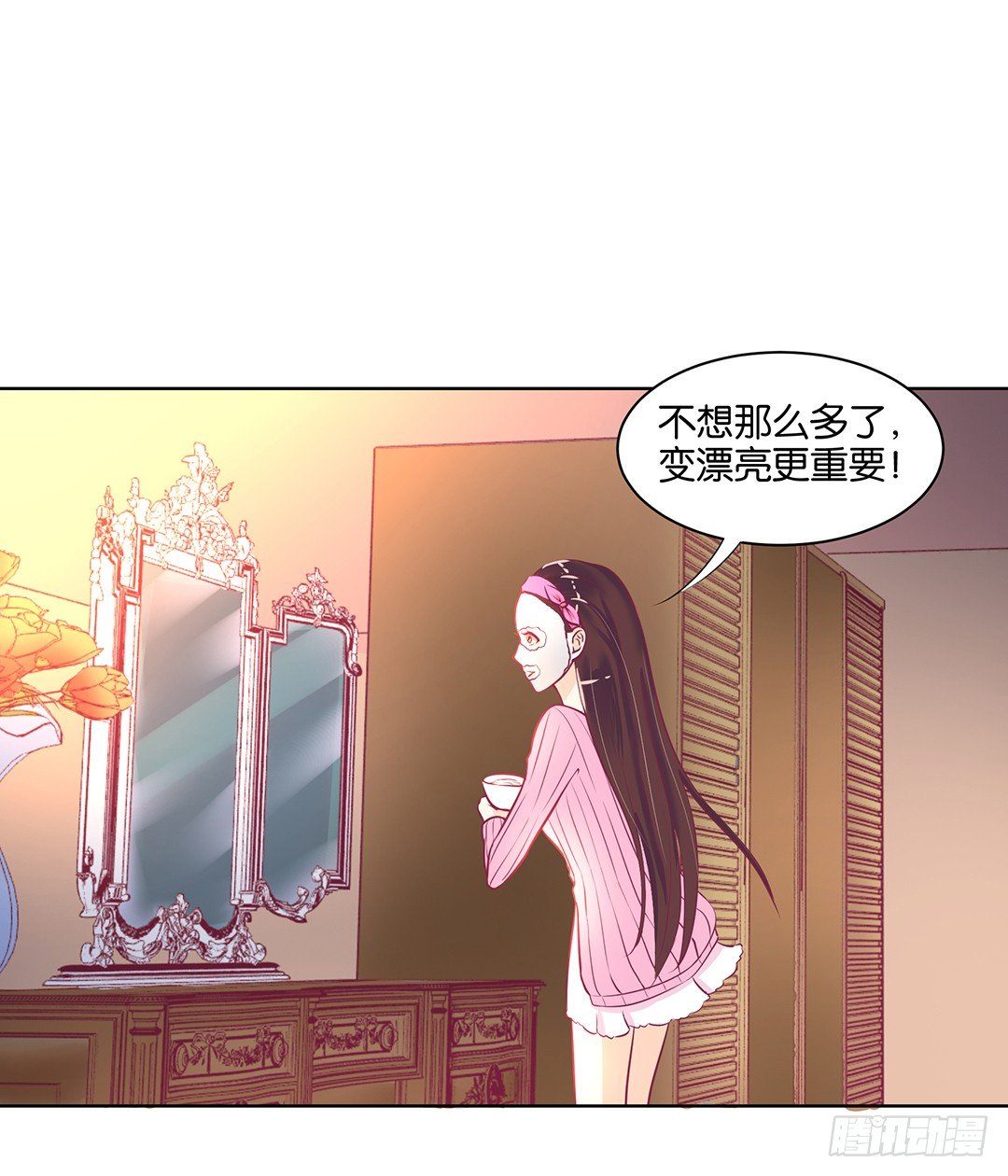 我去哪儿还需要别人的允许吗？(1/2)-第48话
