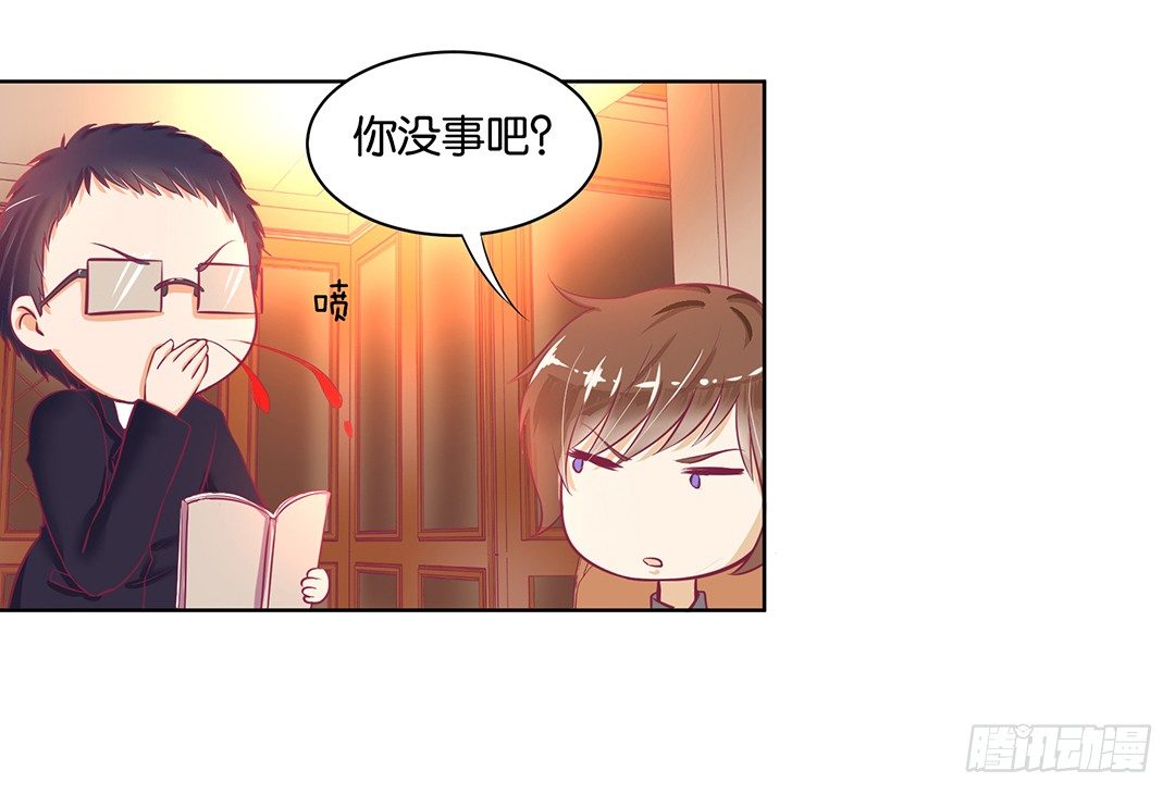 我去哪儿还需要别人的允许吗？(1/2)-第48话